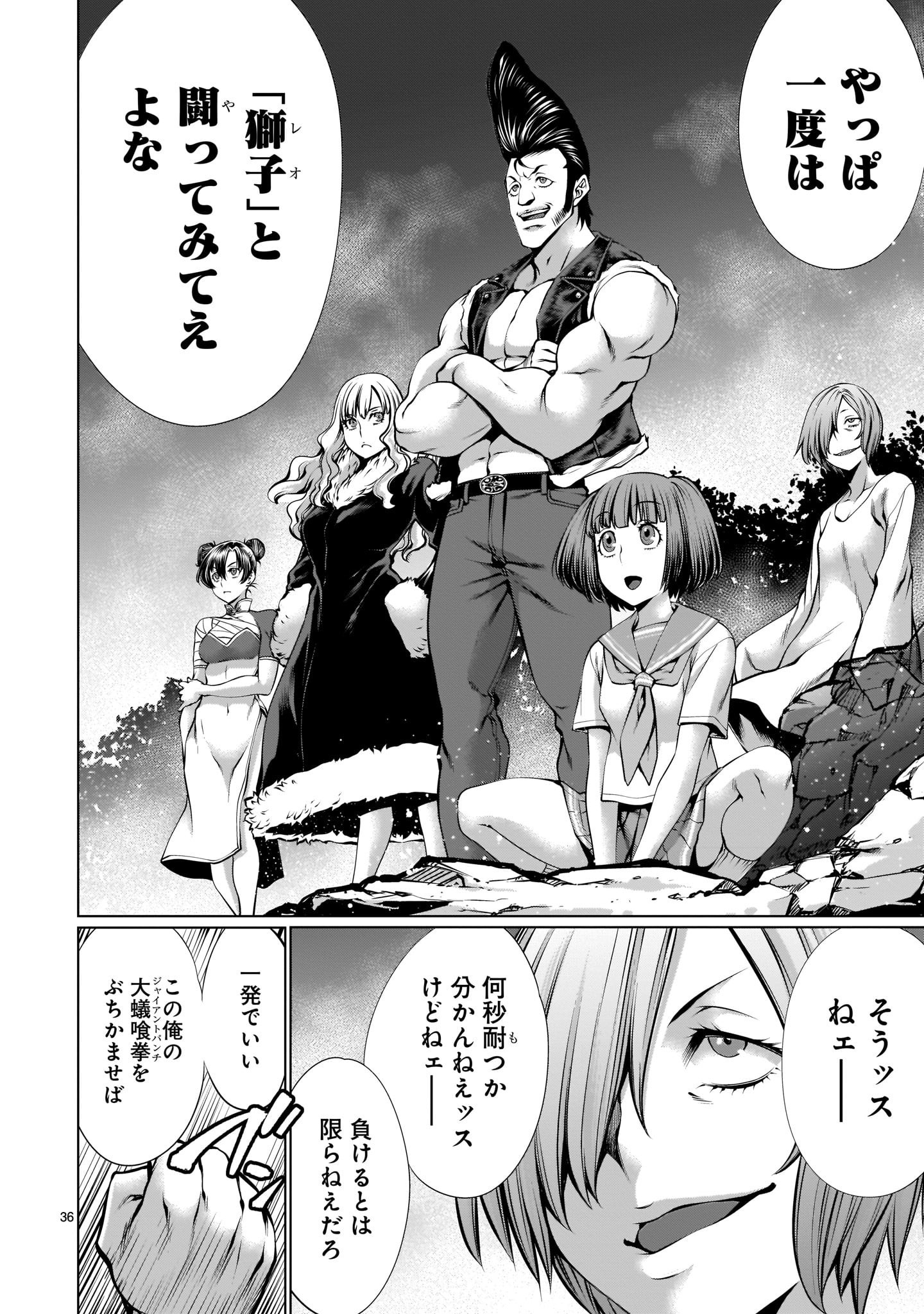 Page 36