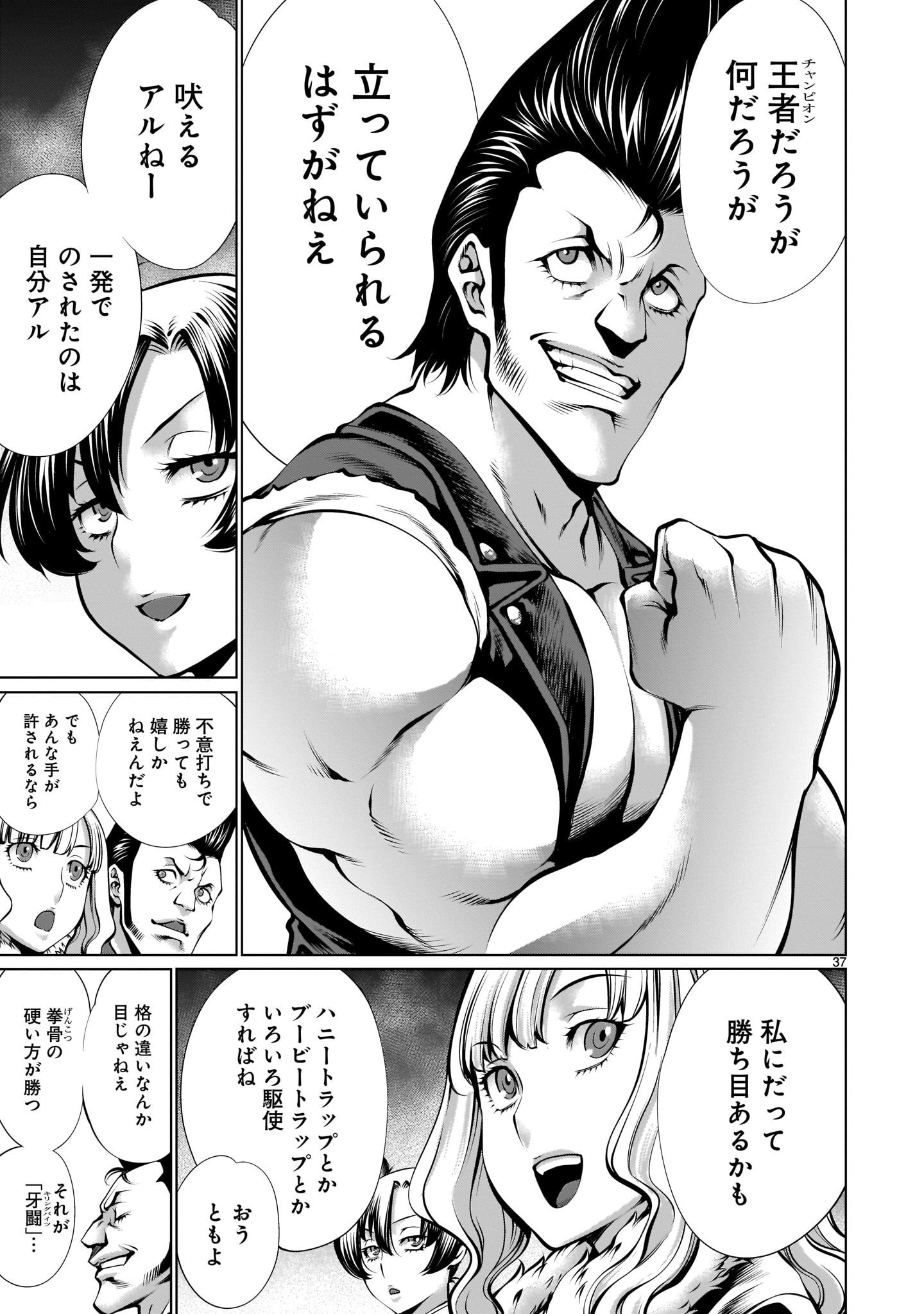 Page 37
