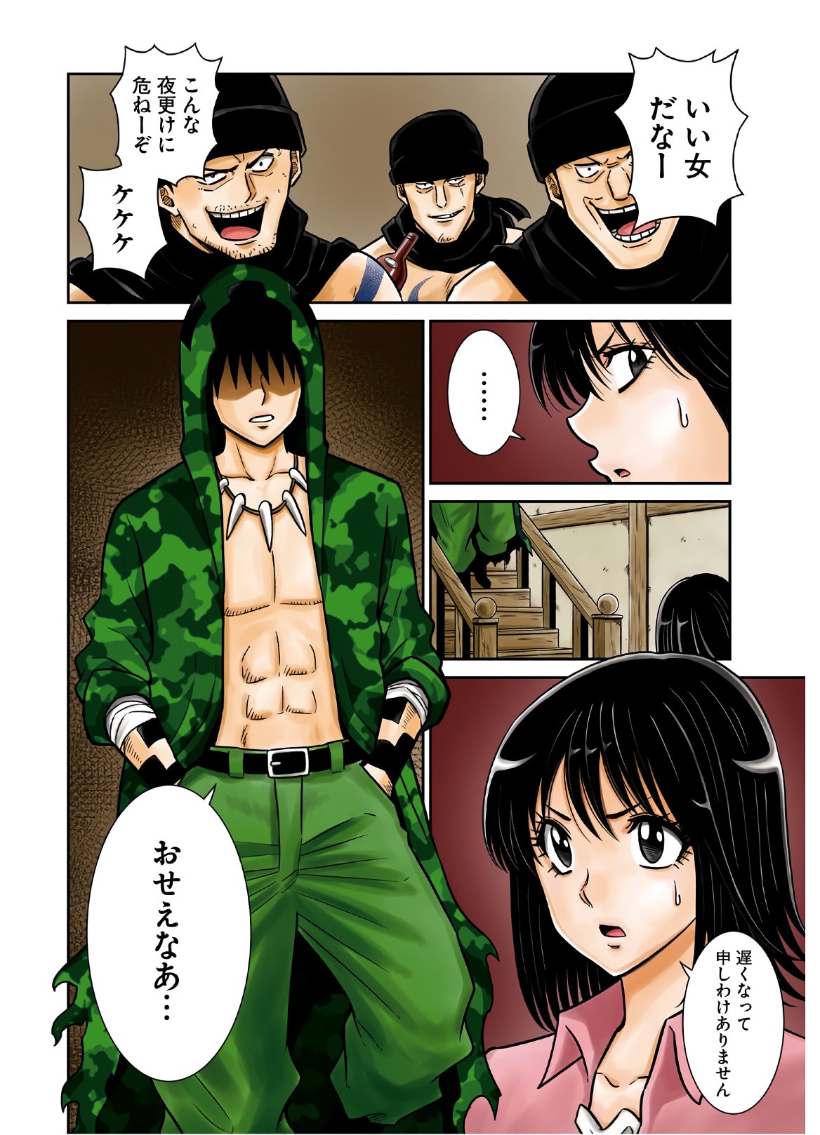 Page 5