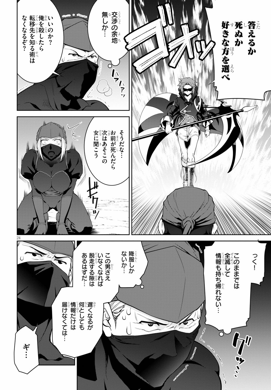 Page 26