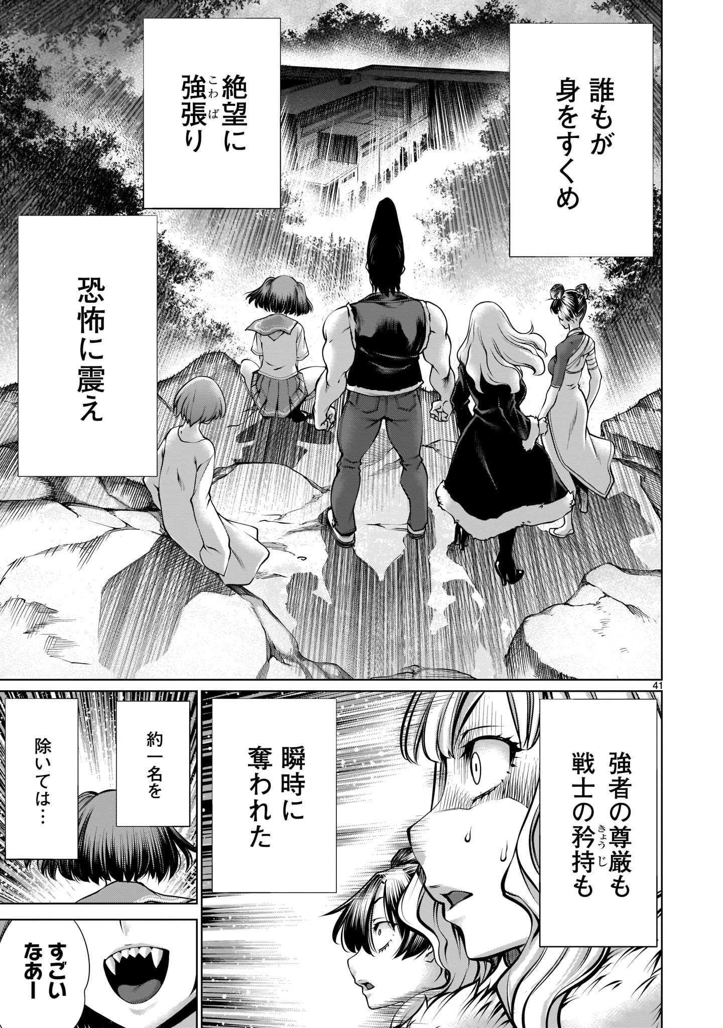 Page 41