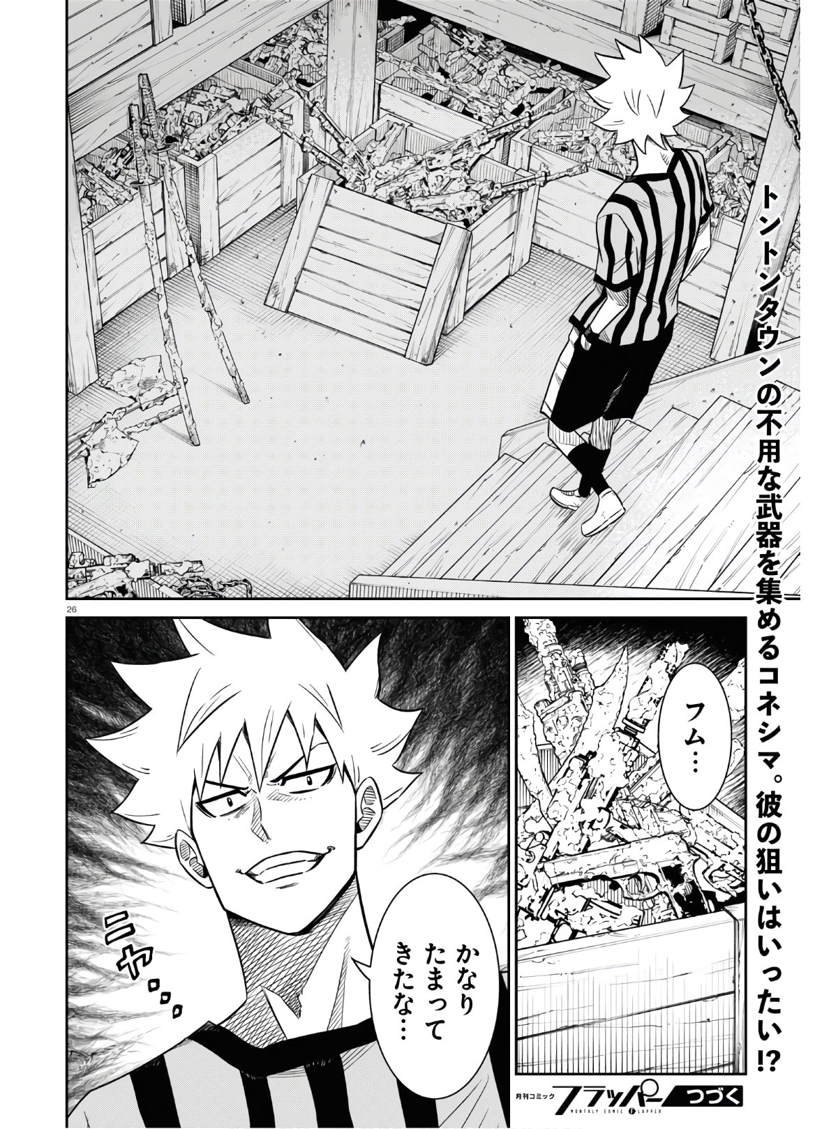 Page 31