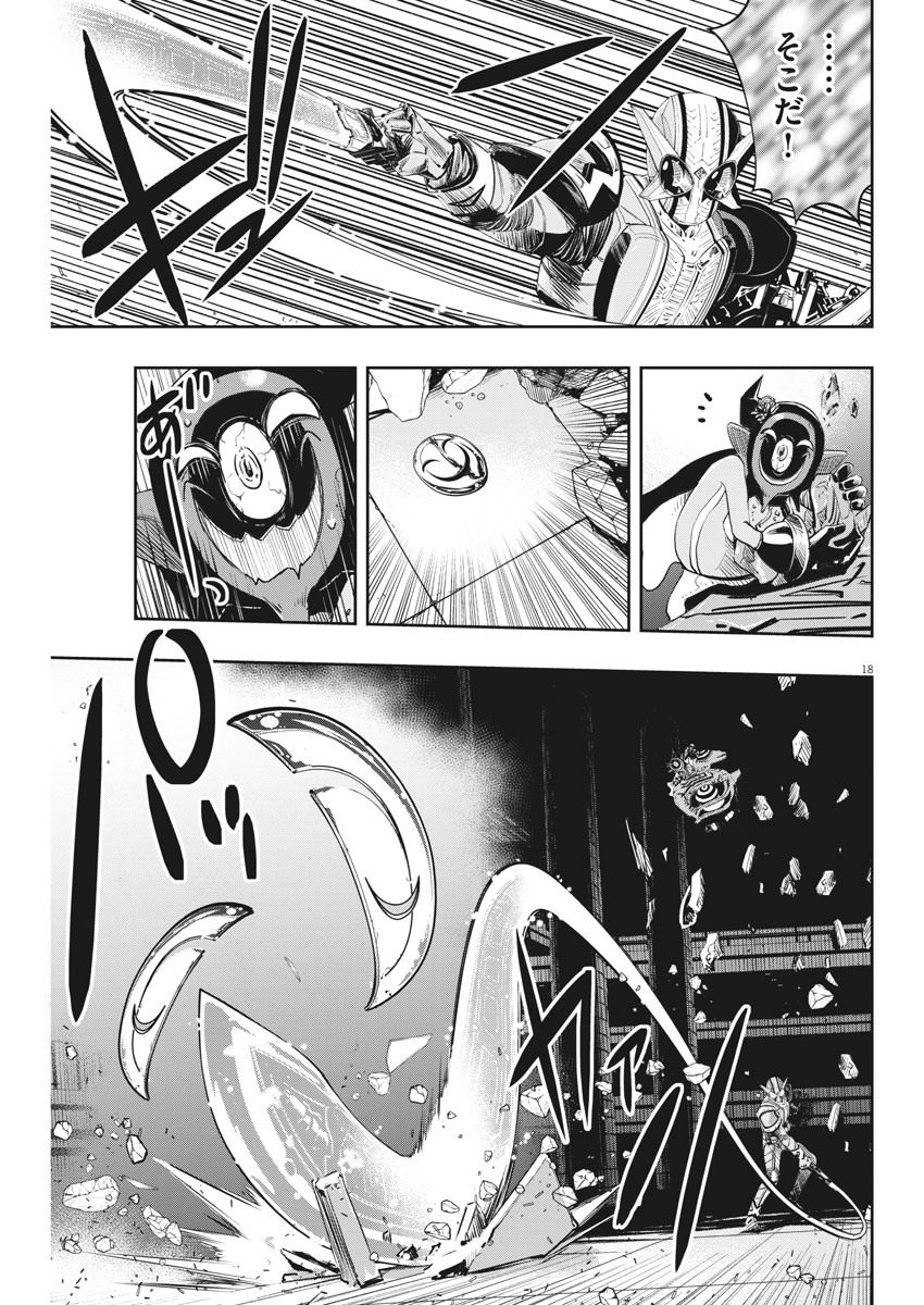 Page 18