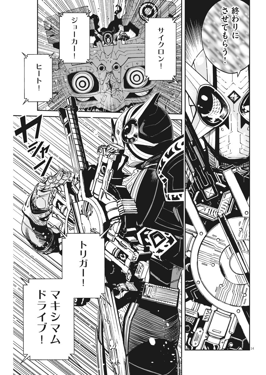Page 14
