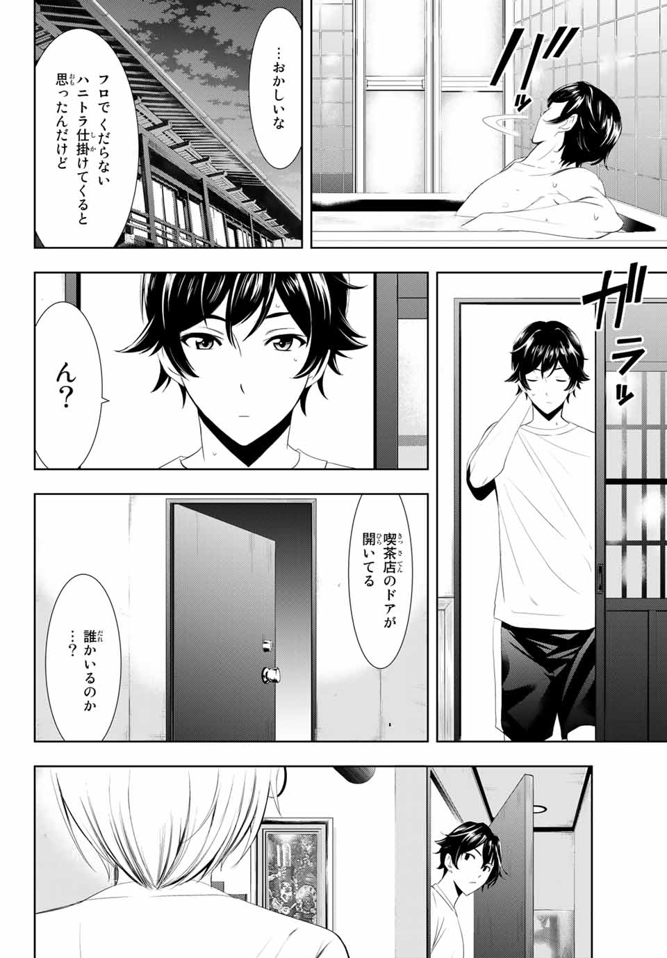 Page 33