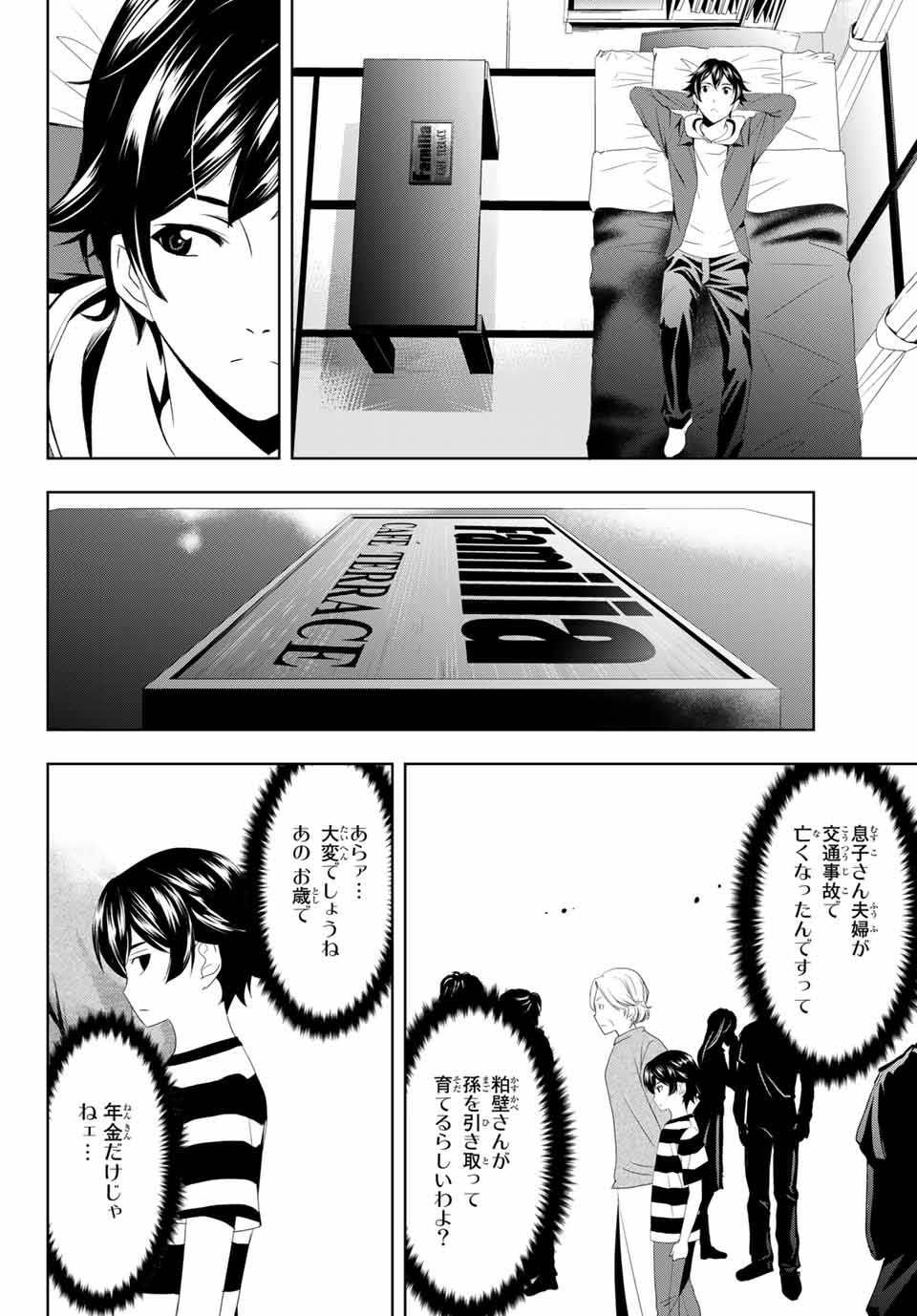 Page 53