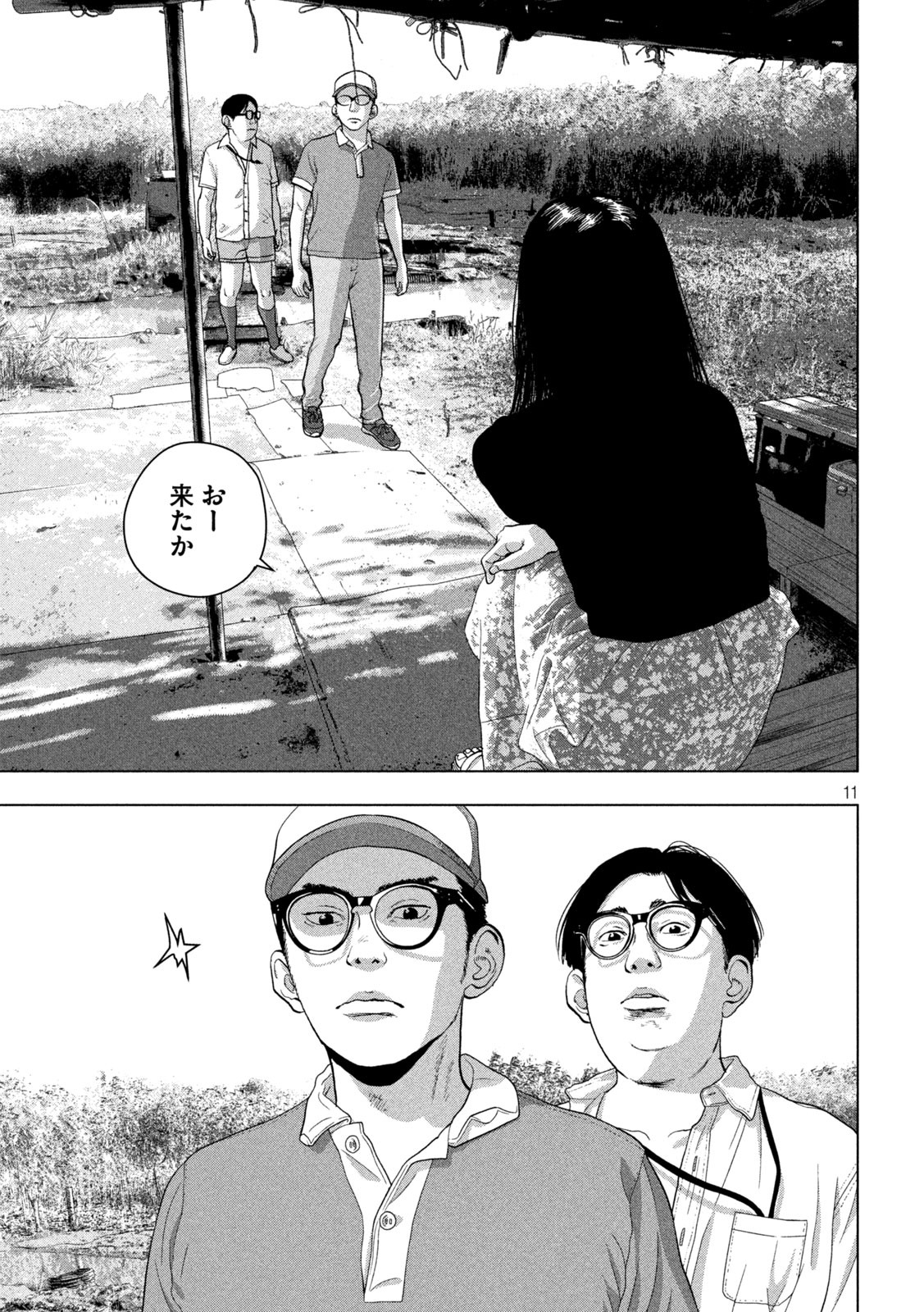 Page 11
