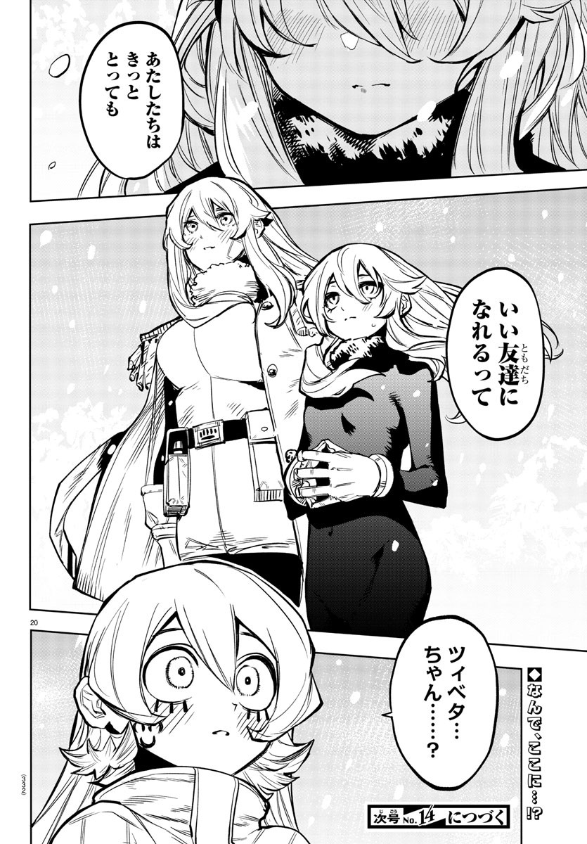 Page 20