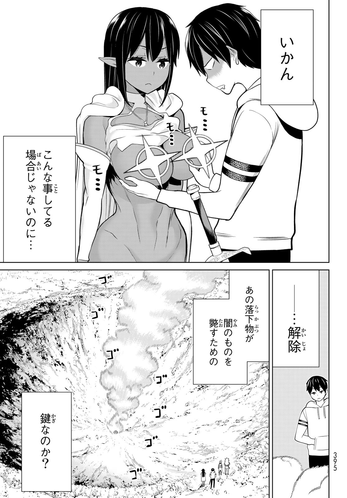 Page 31