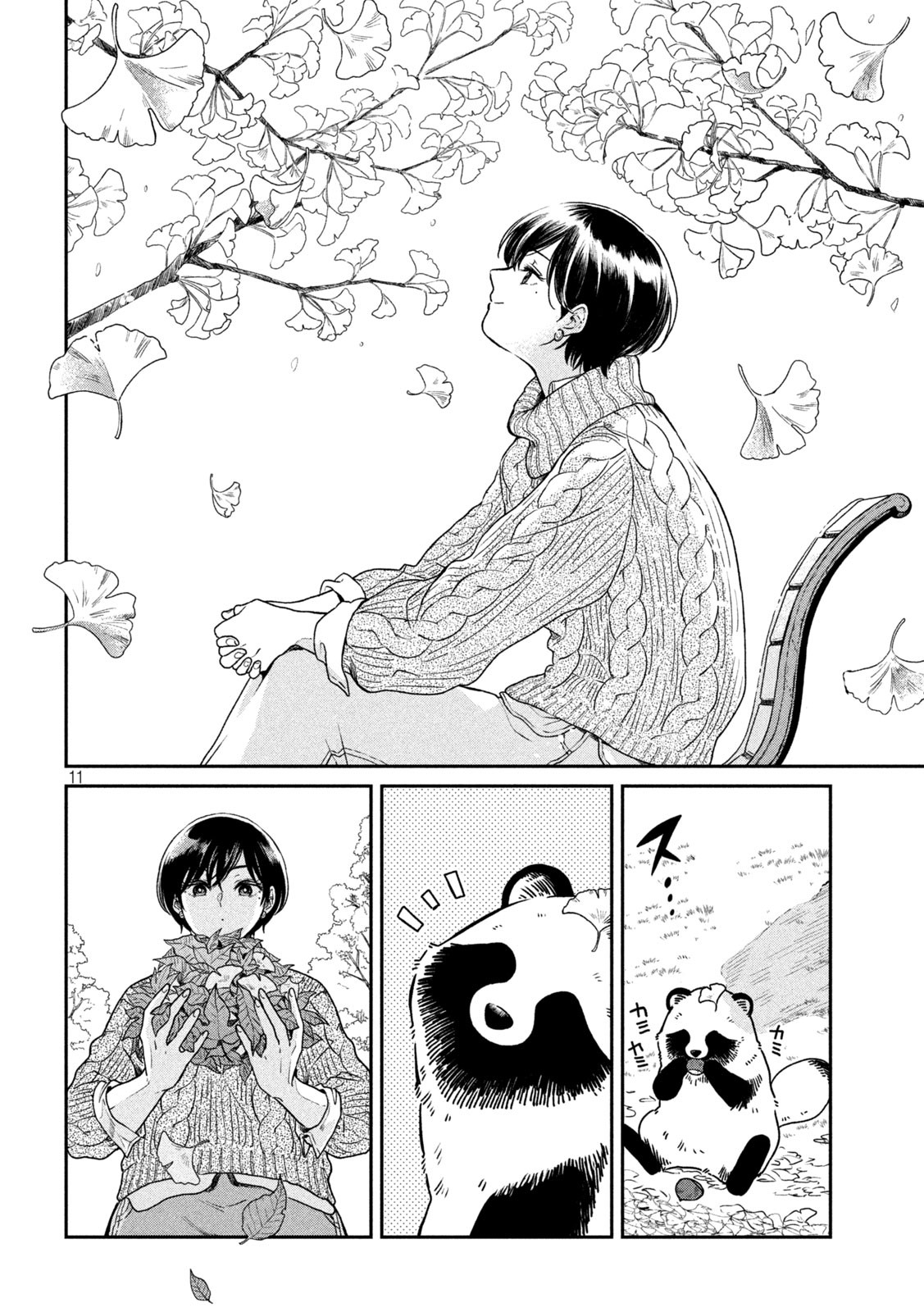 Page 11