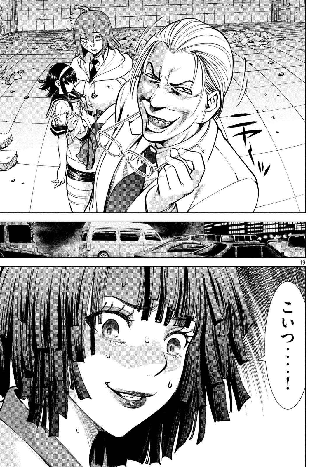 Page 19