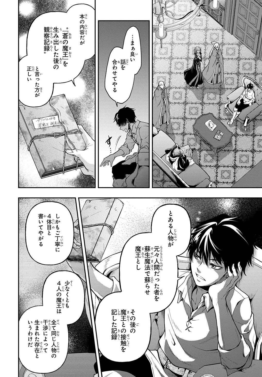 Page 31