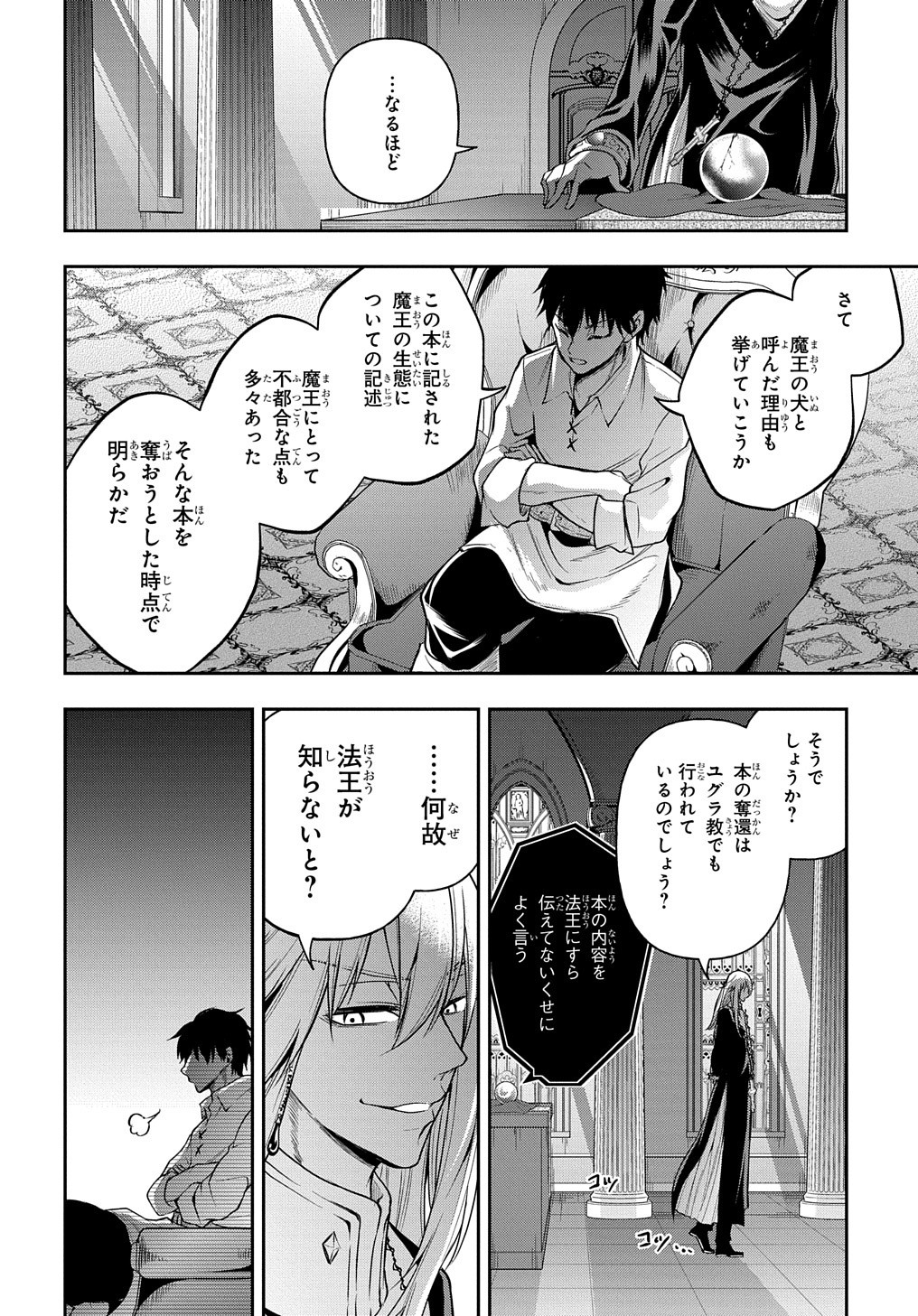Page 35