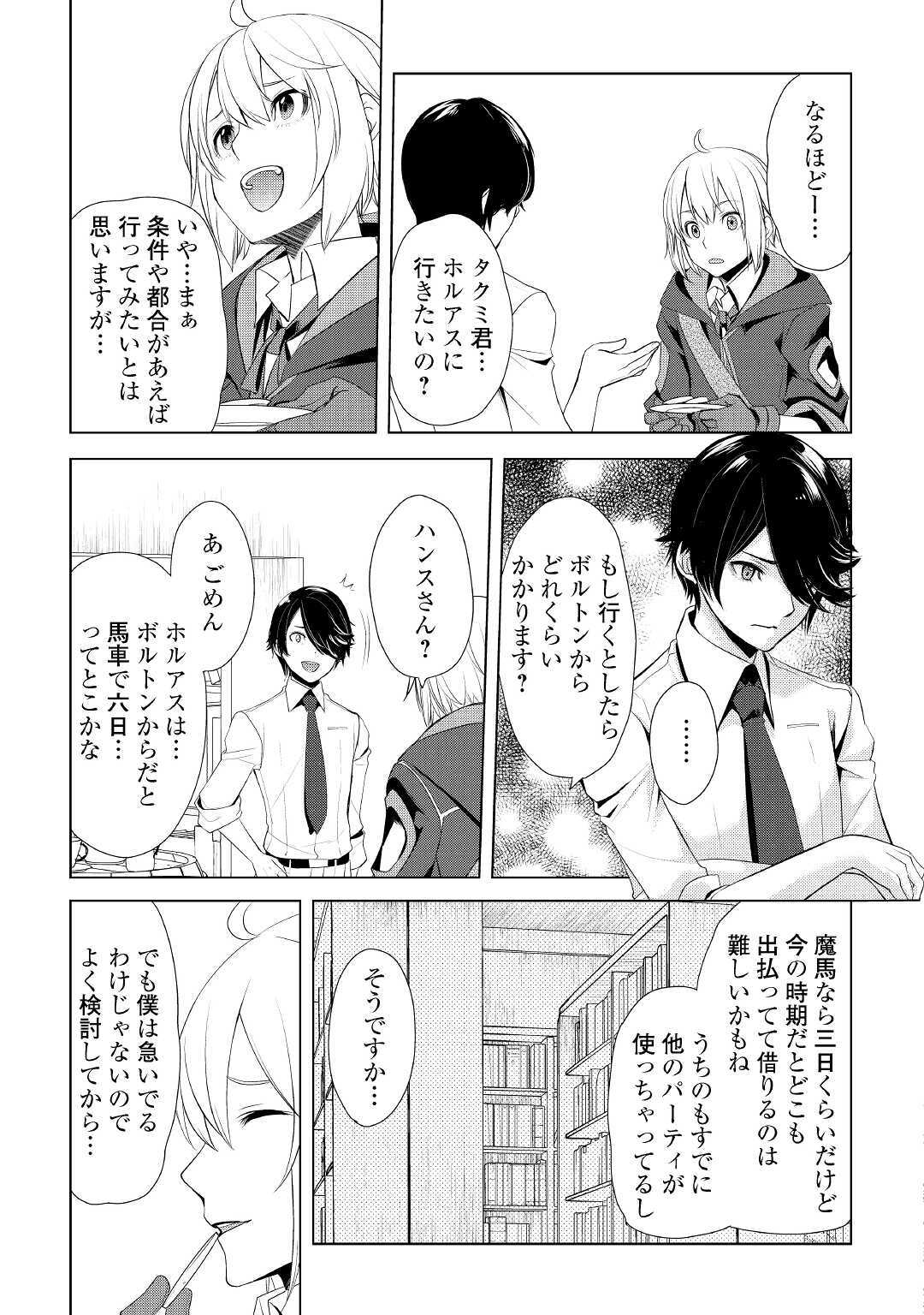 Page 19