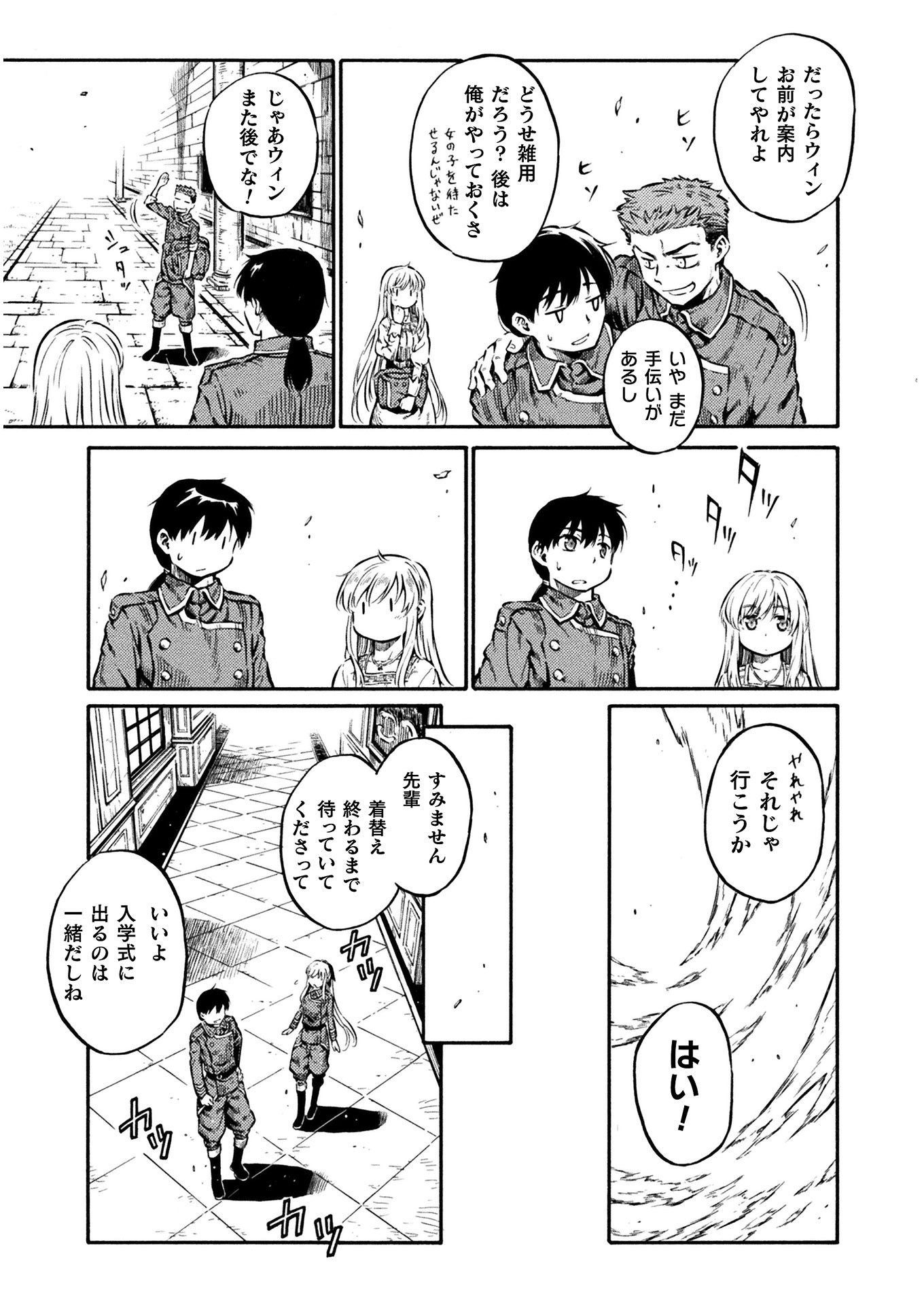 Page 27