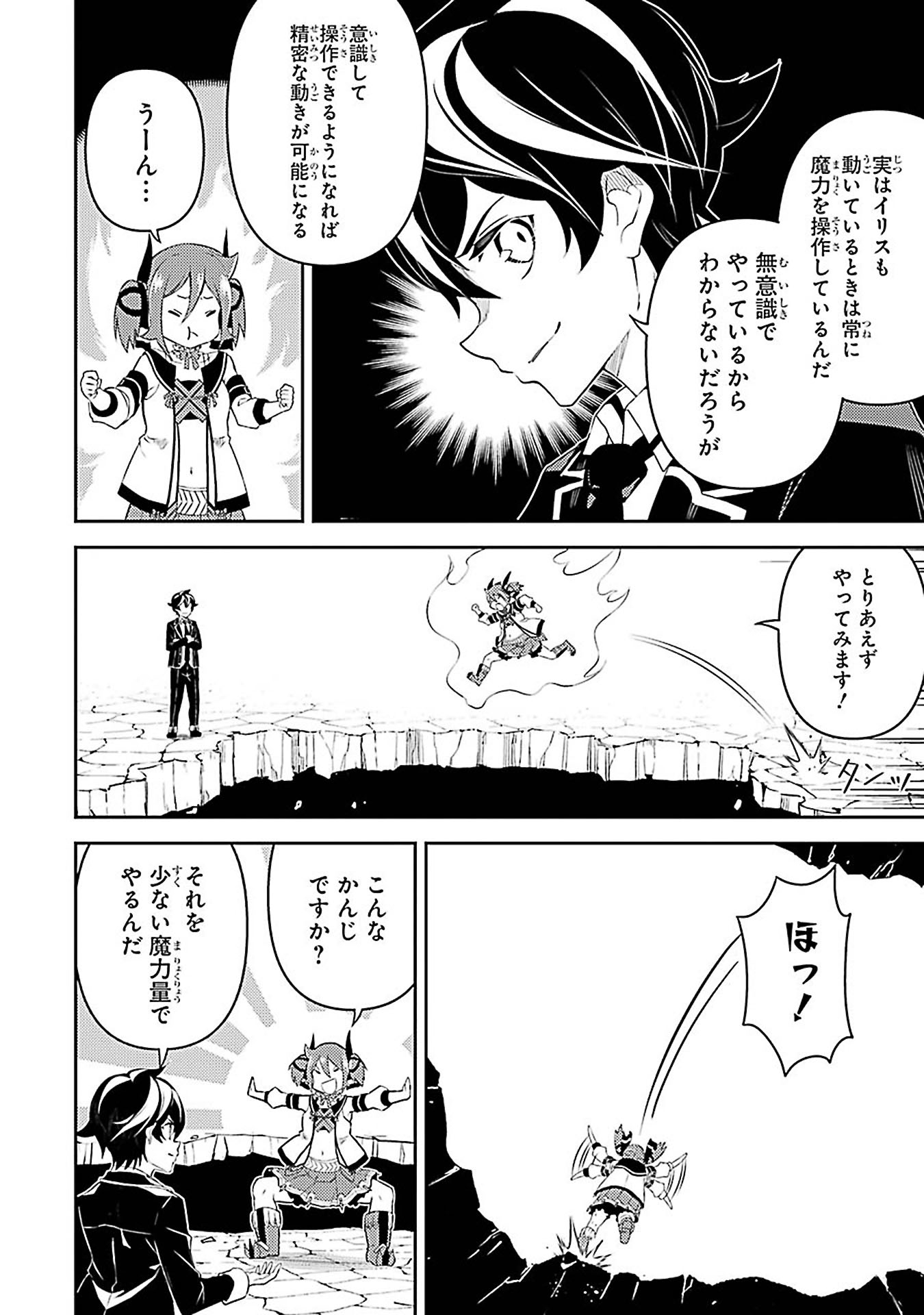 Page 34