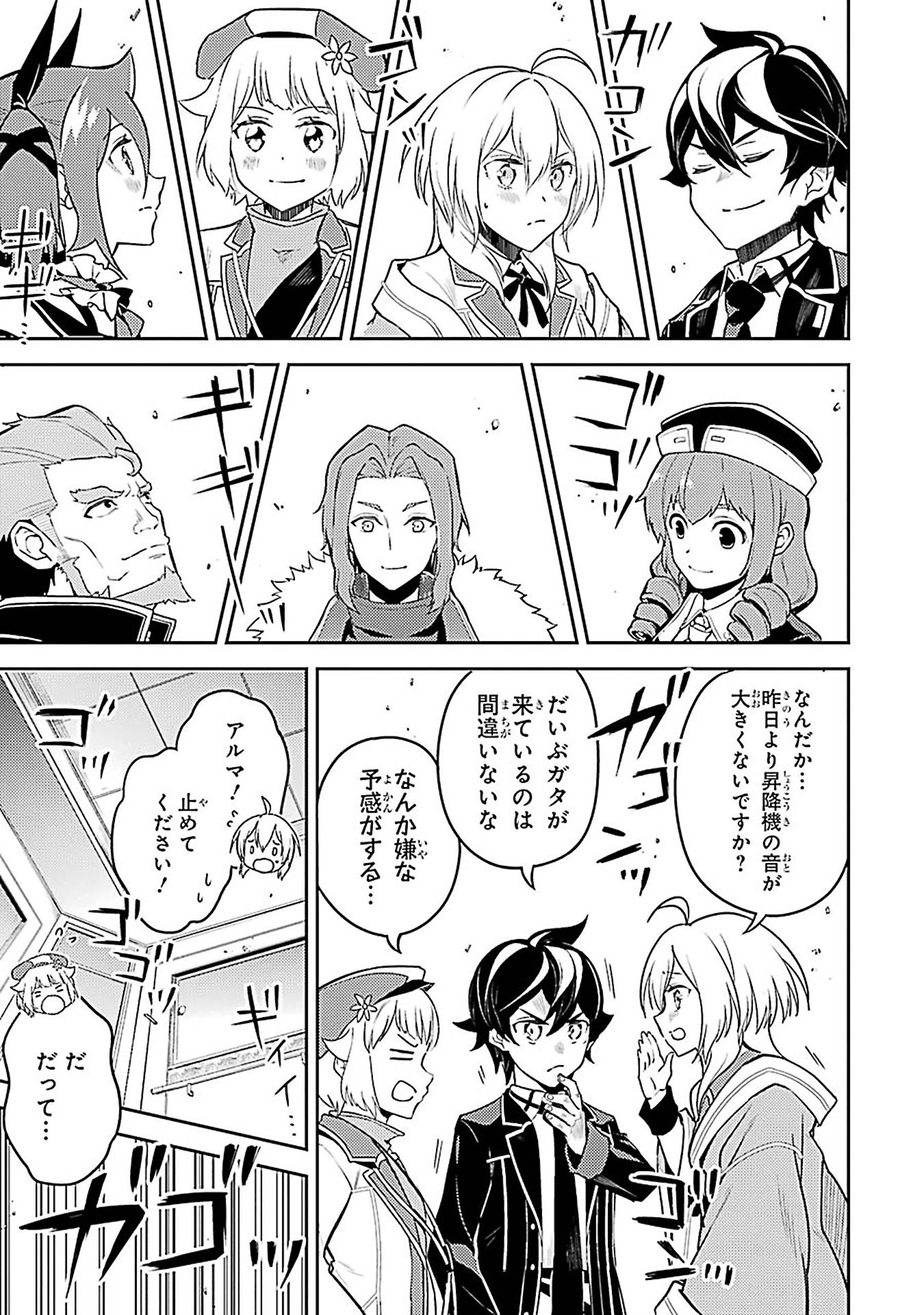 Page 45