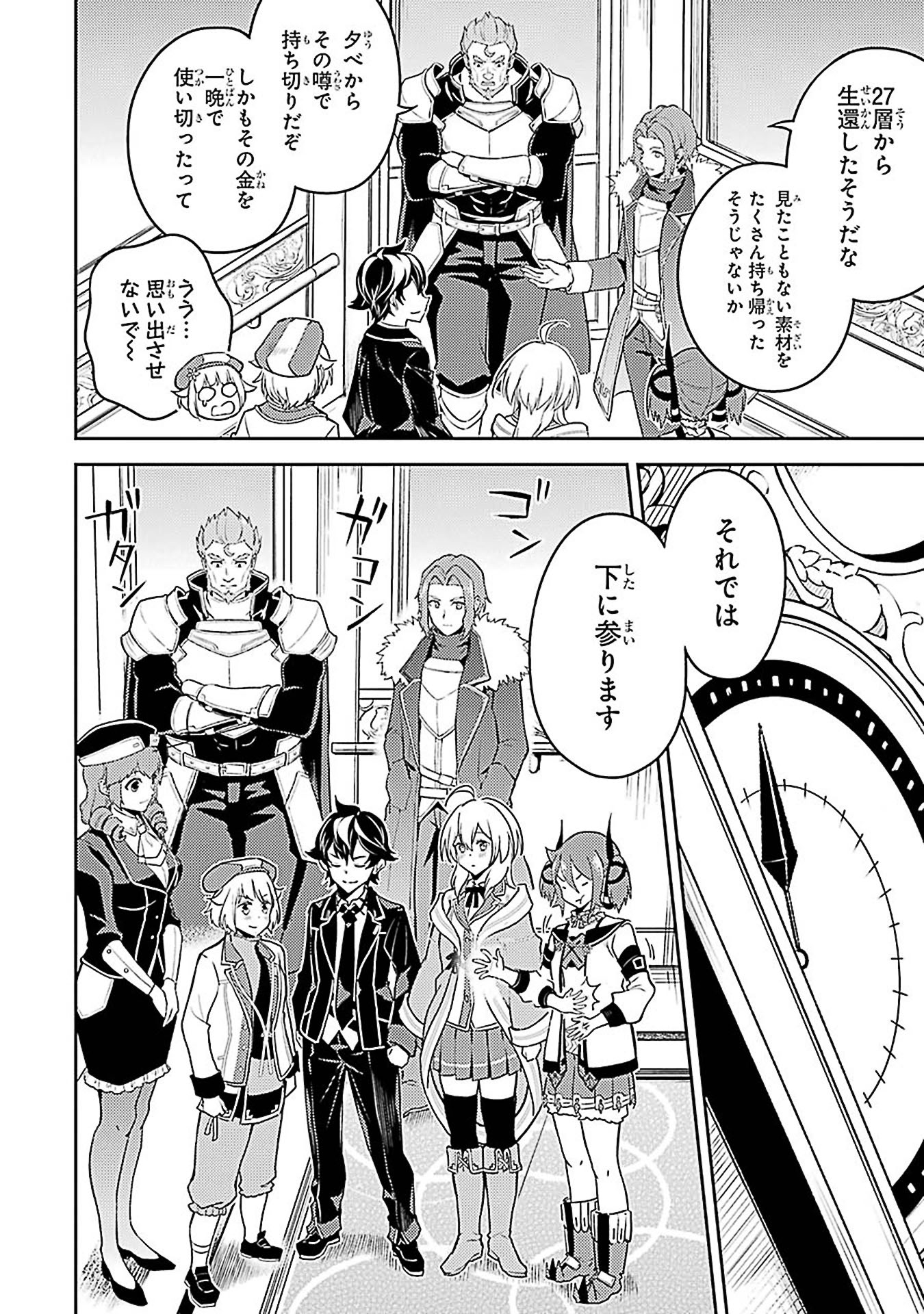 Page 44