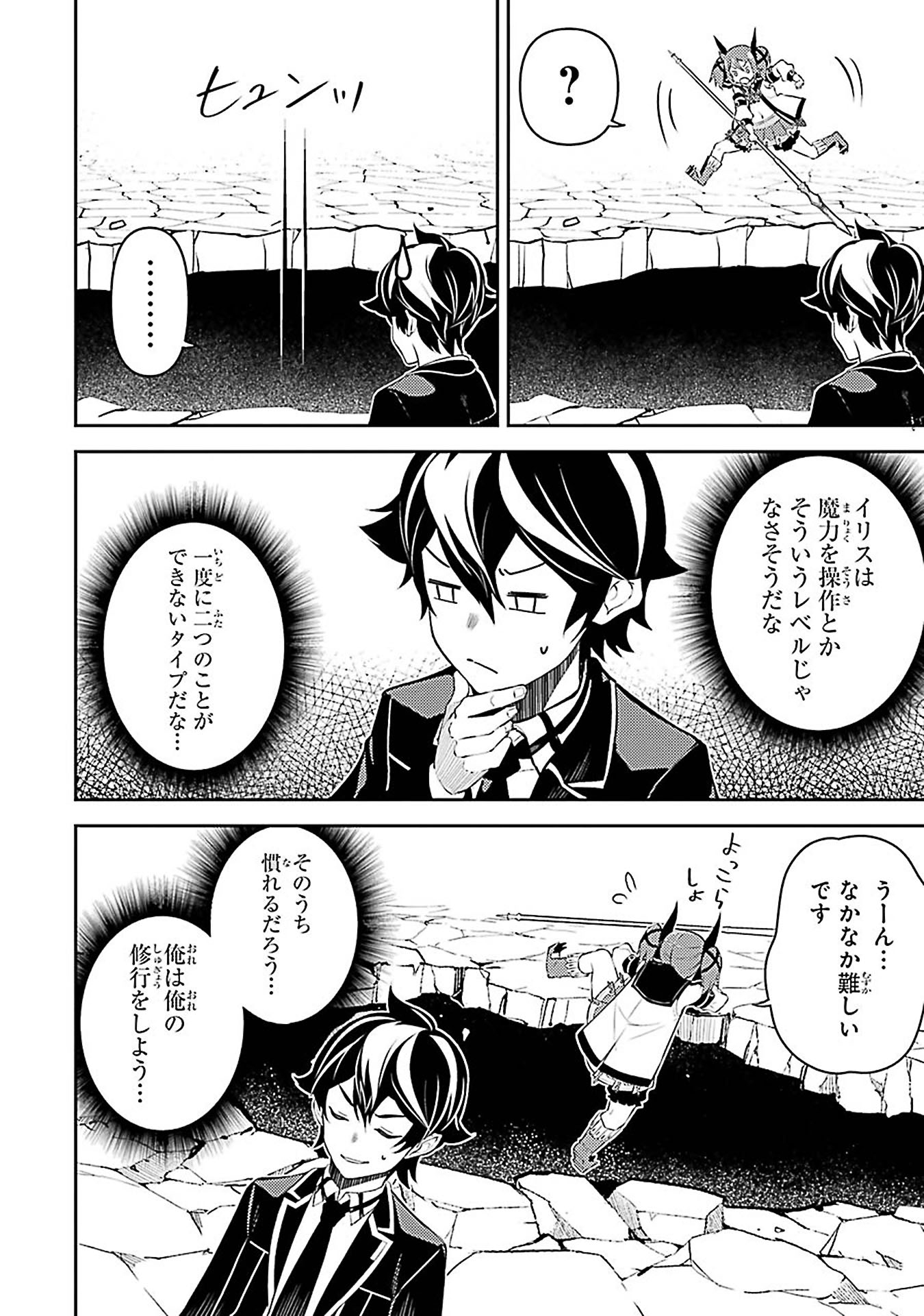 Page 36