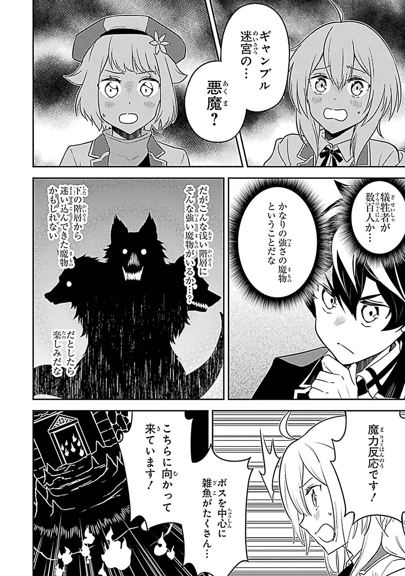 Page 52