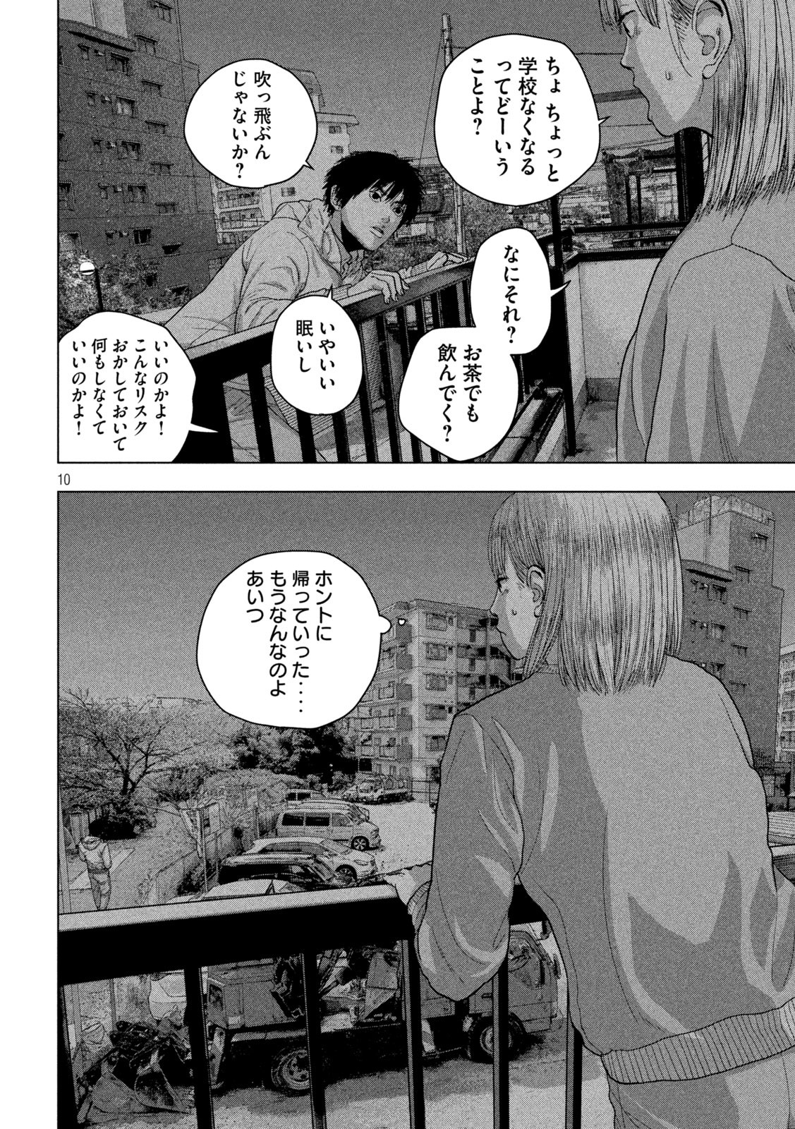 Page 10