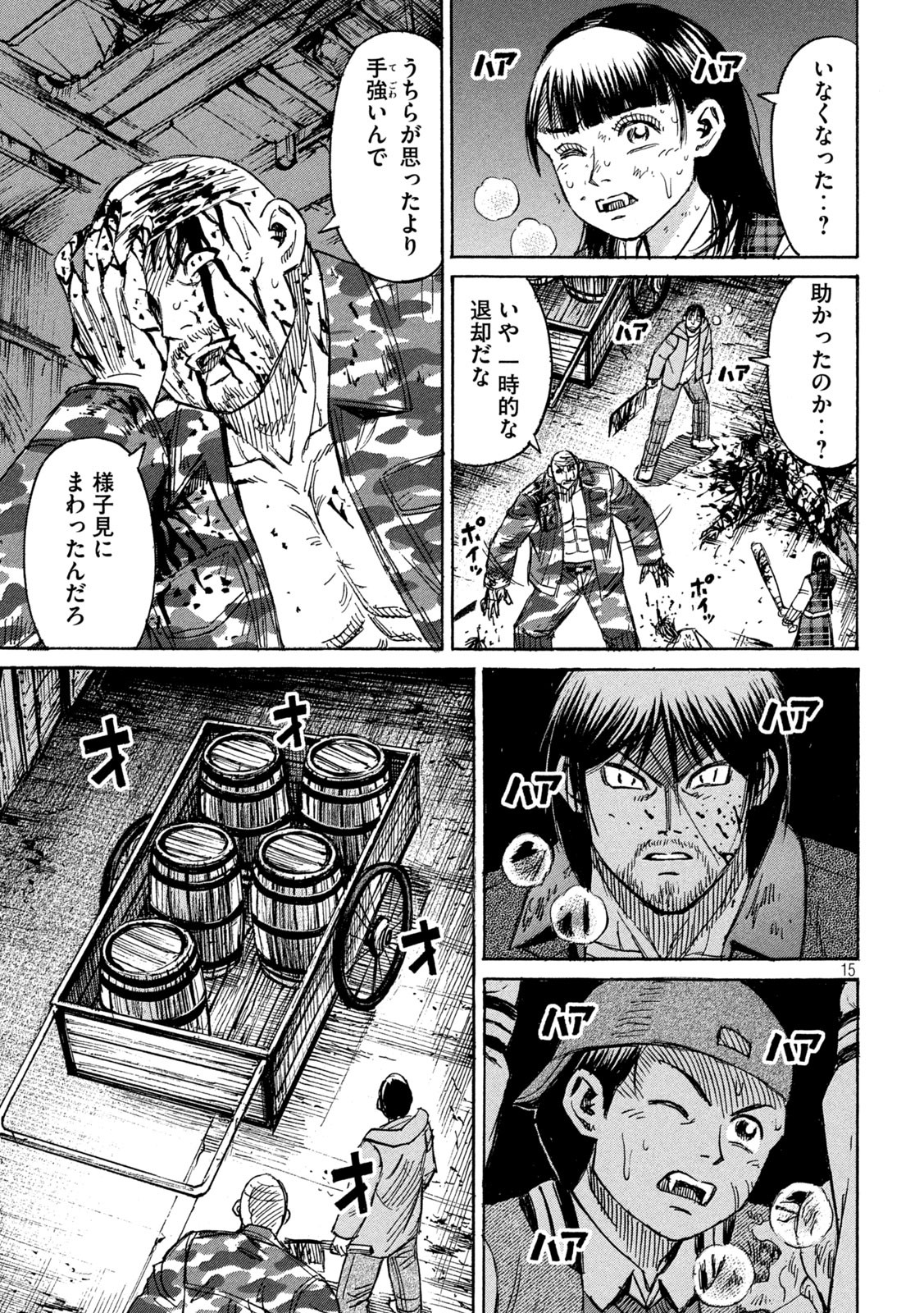 Page 15