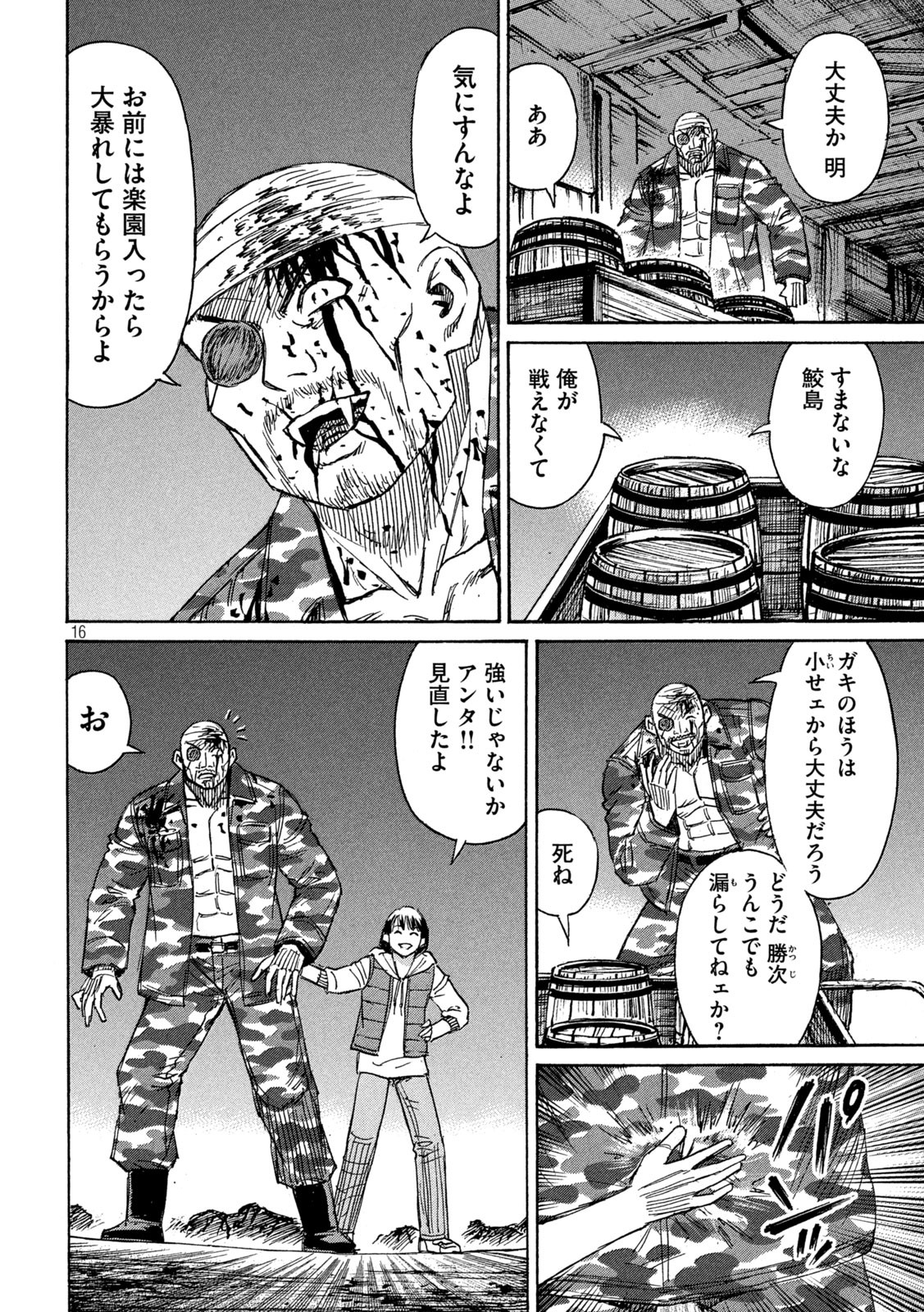 Page 16