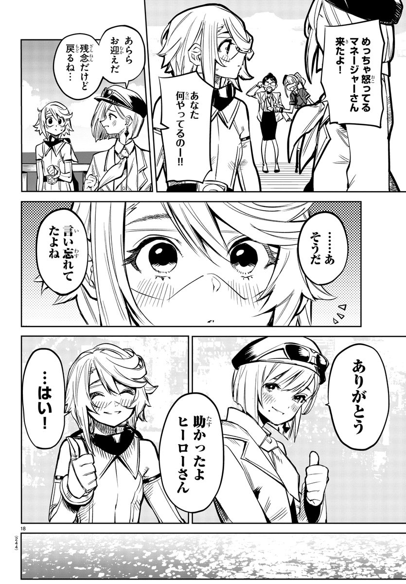 Page 18