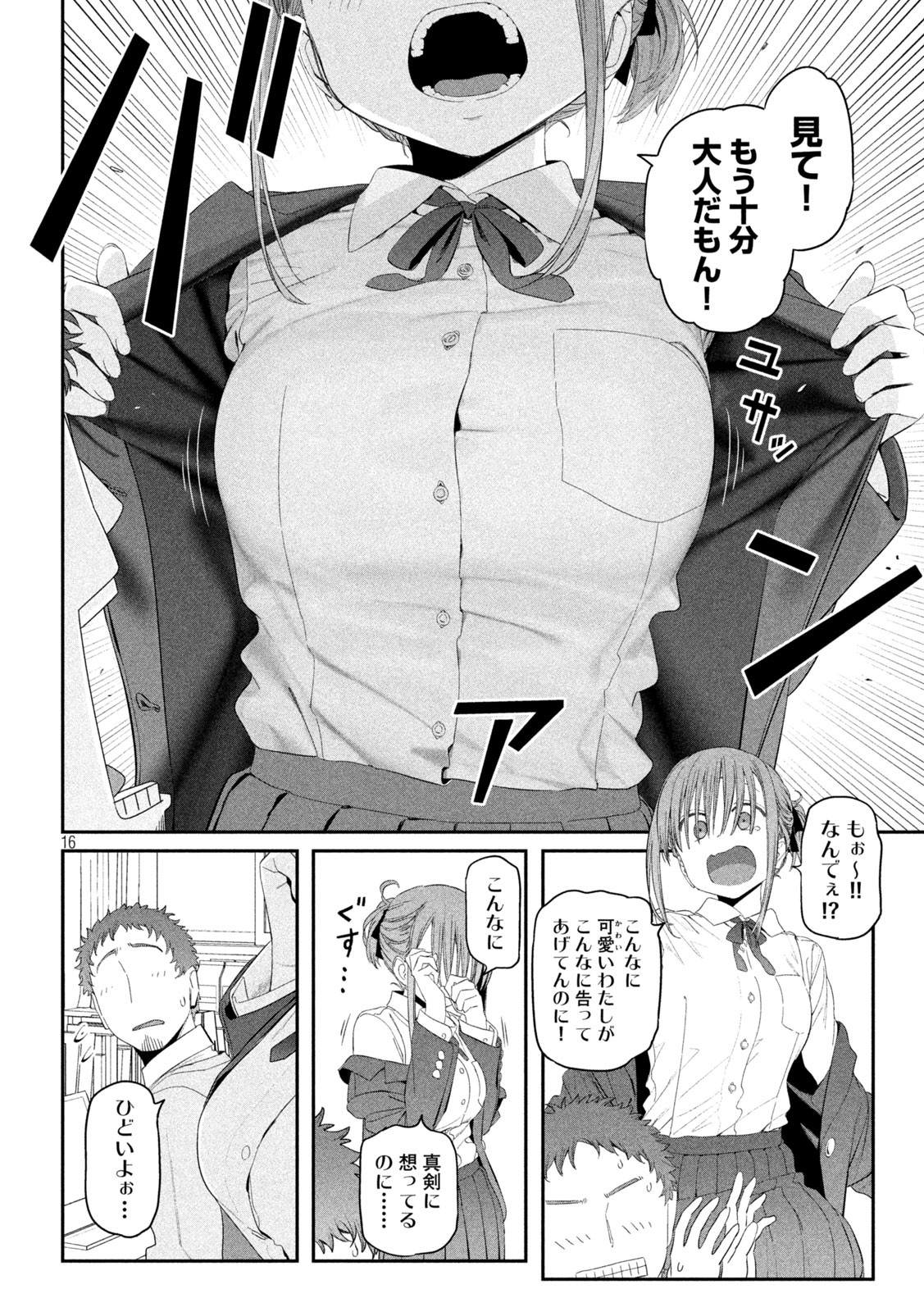 Page 16