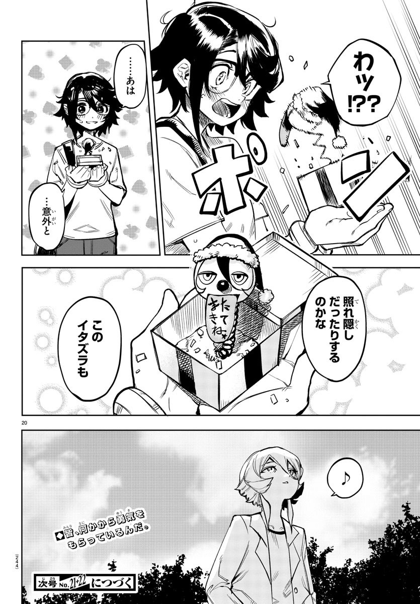 Page 21