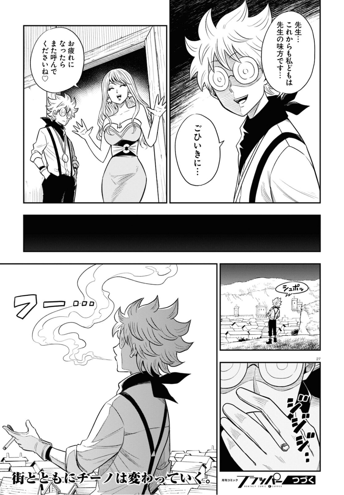 Page 27