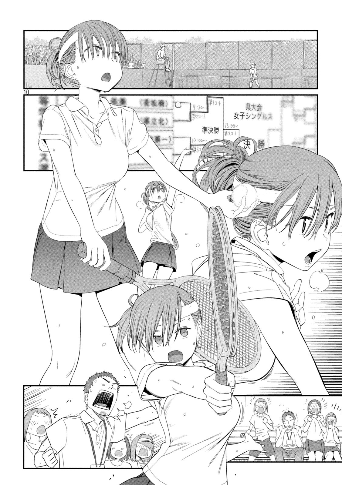 Page 10