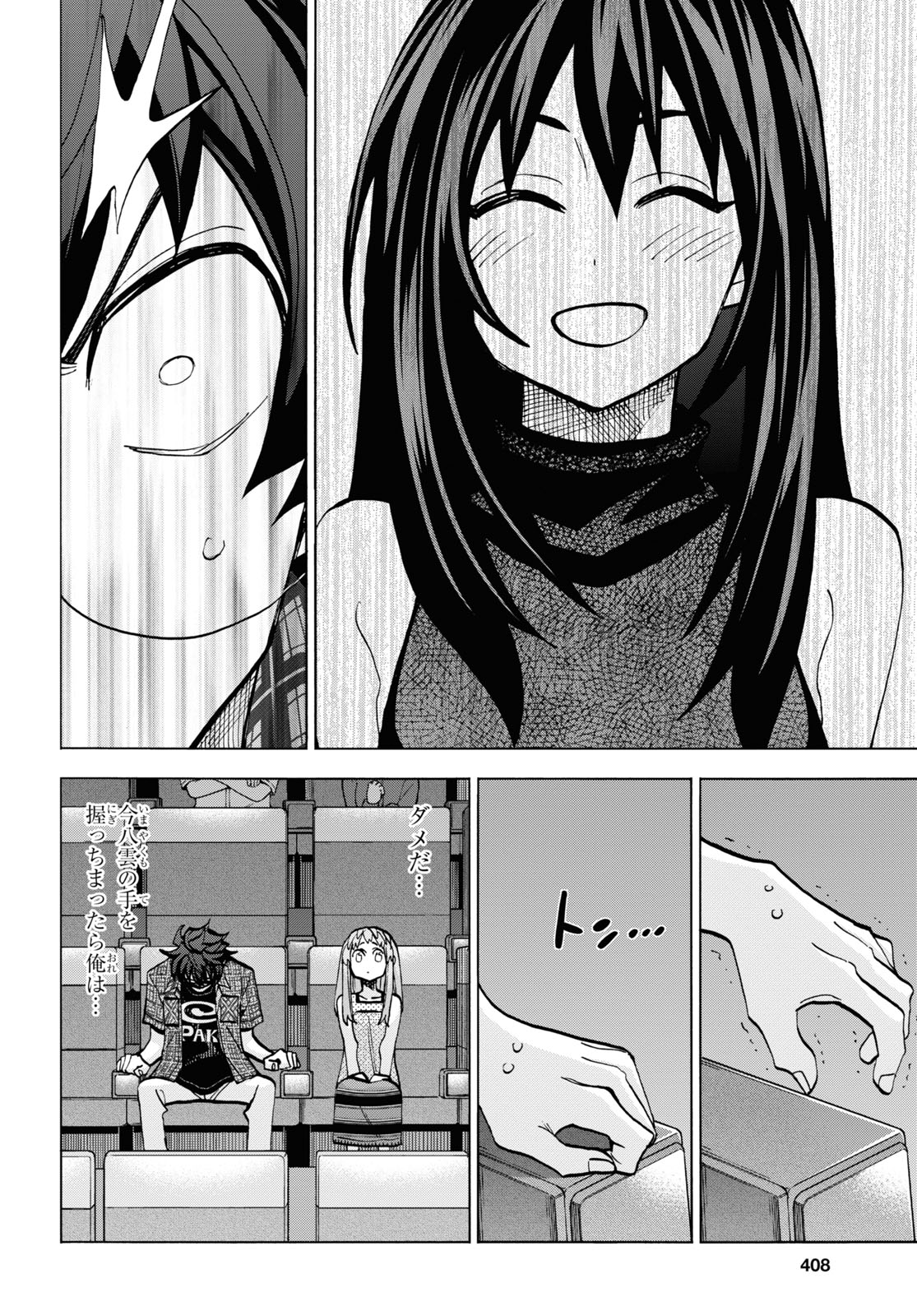 Page 26