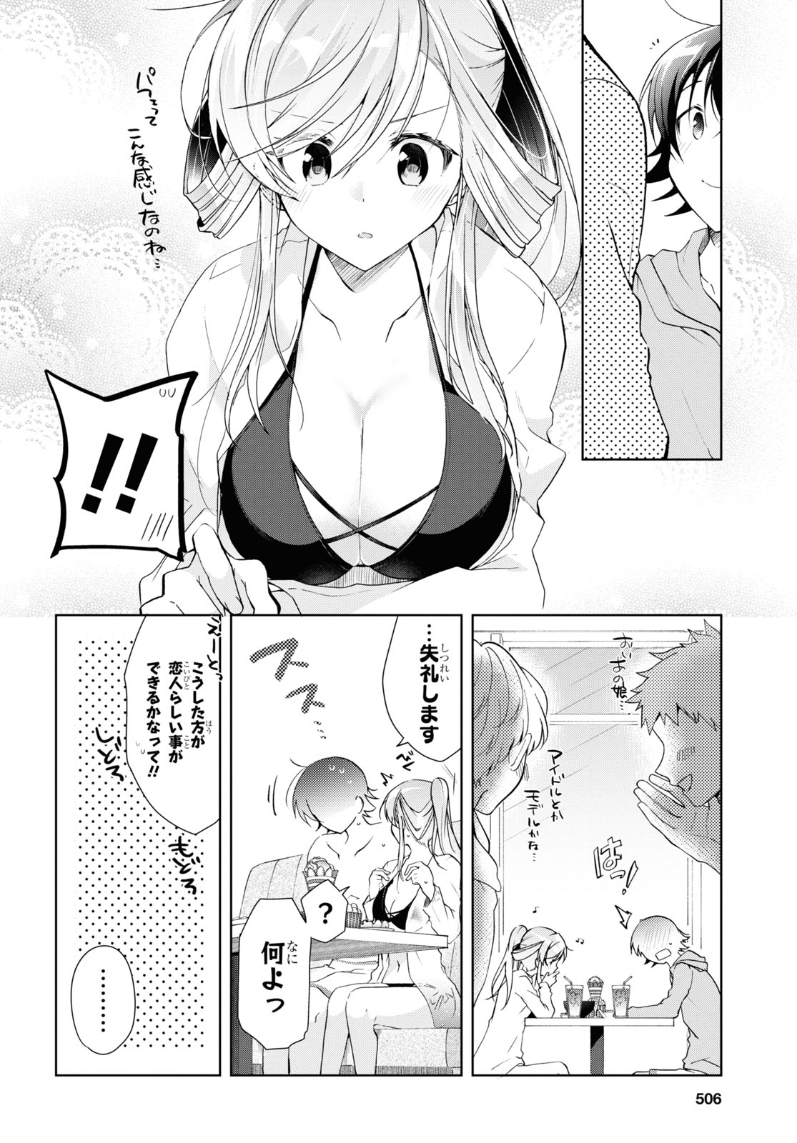 Page 28