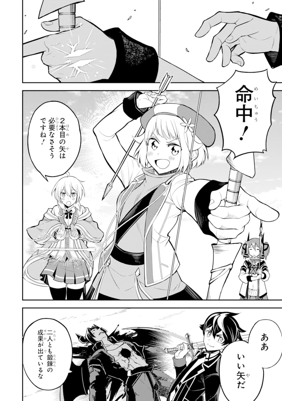 Page 58