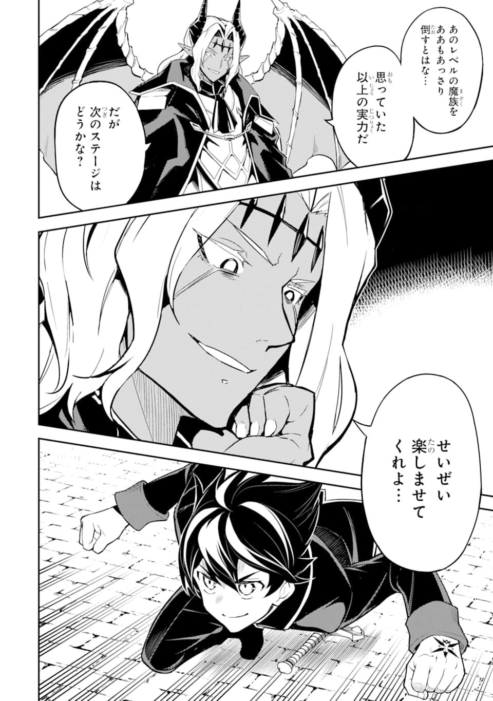 Page 60