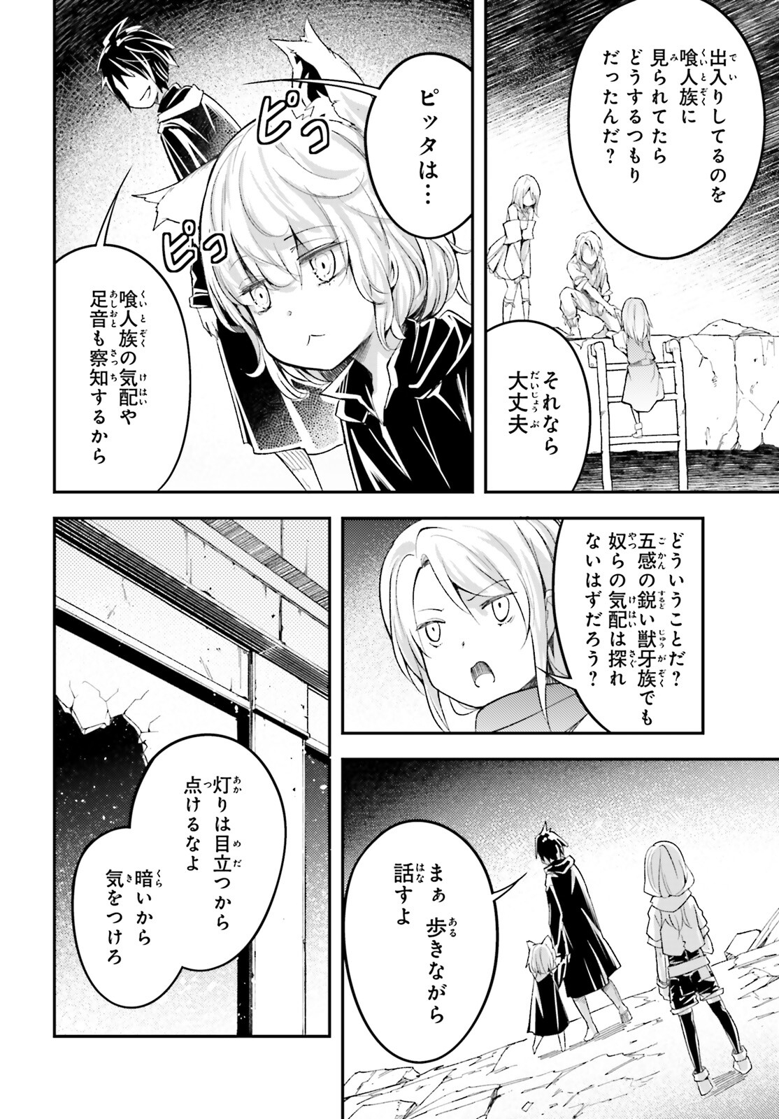 Page 46