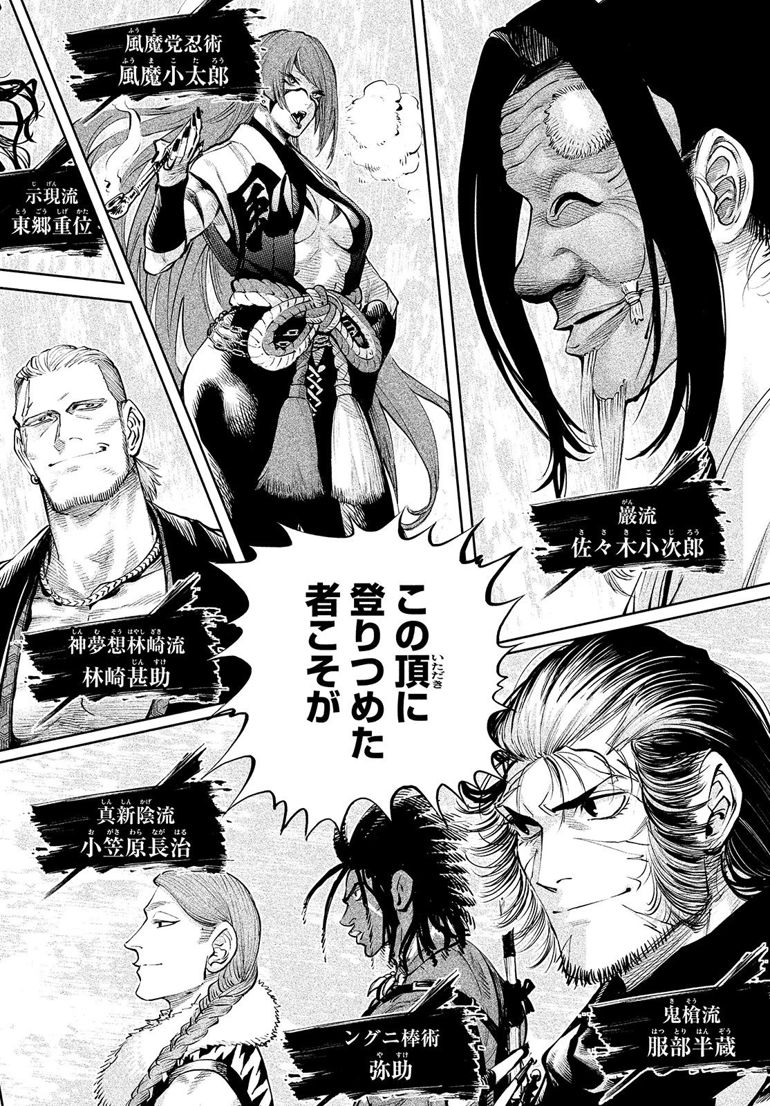 Page 61