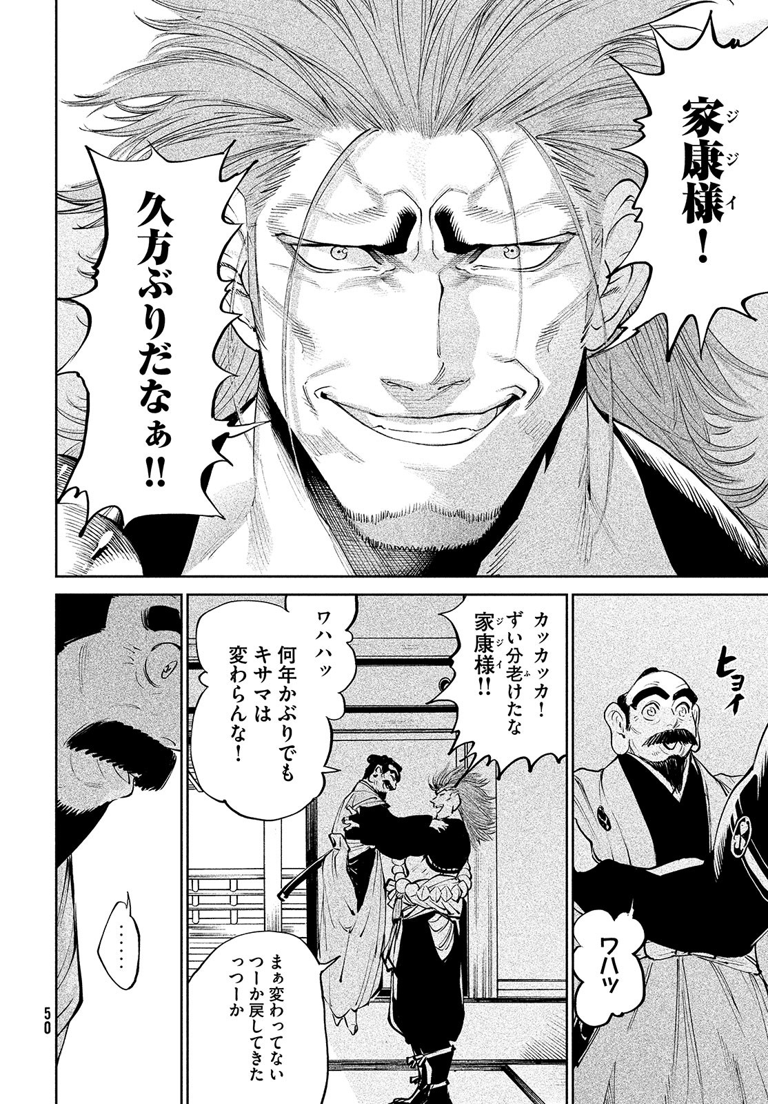Page 47