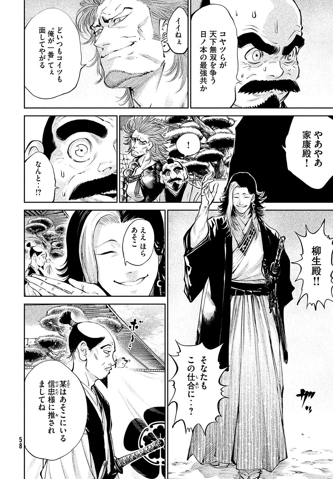 Page 55