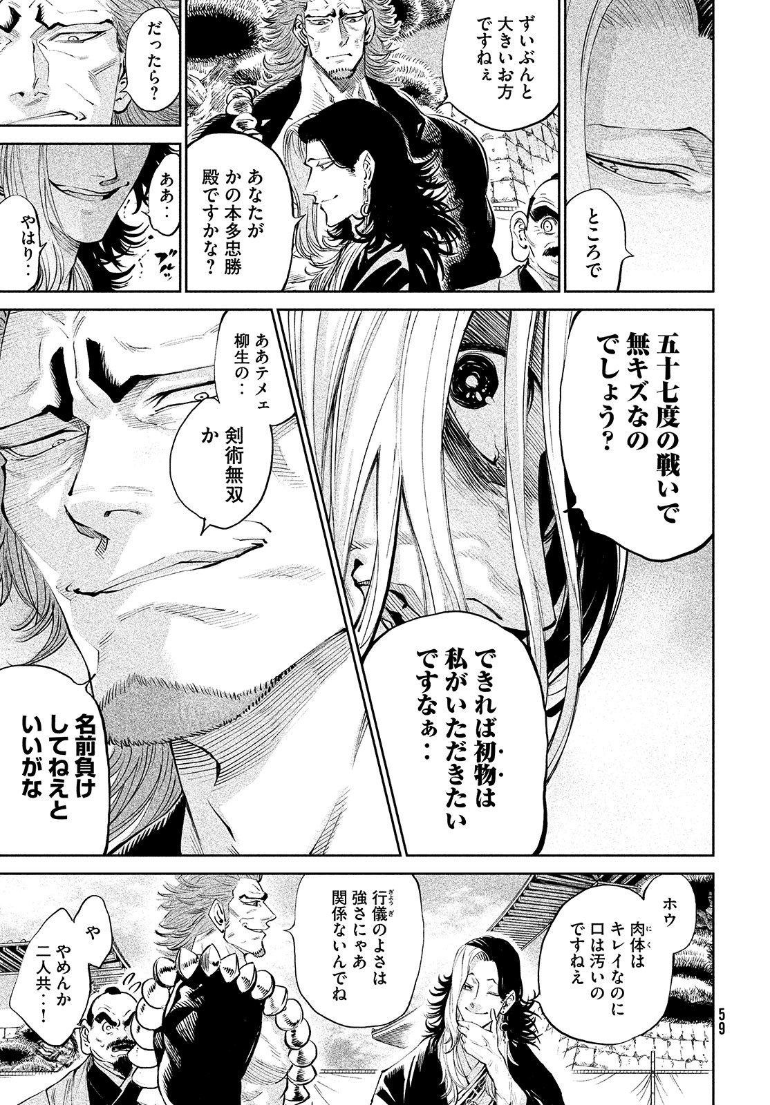 Page 56