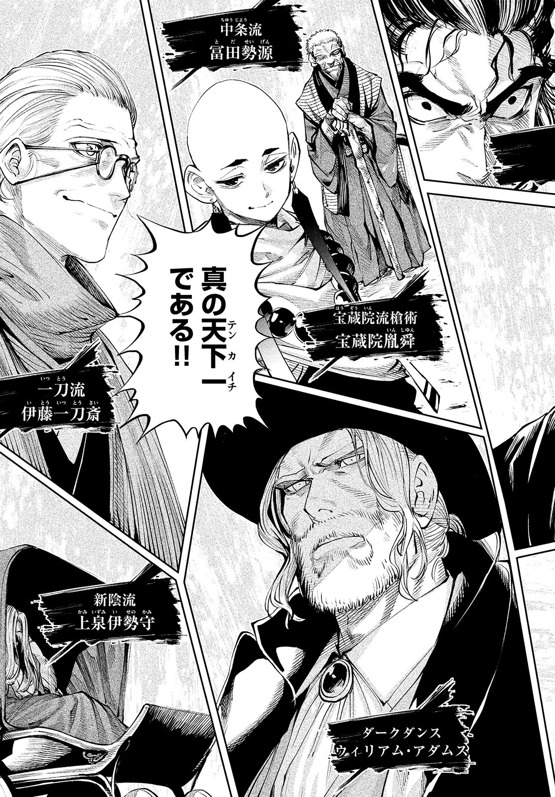 Page 62