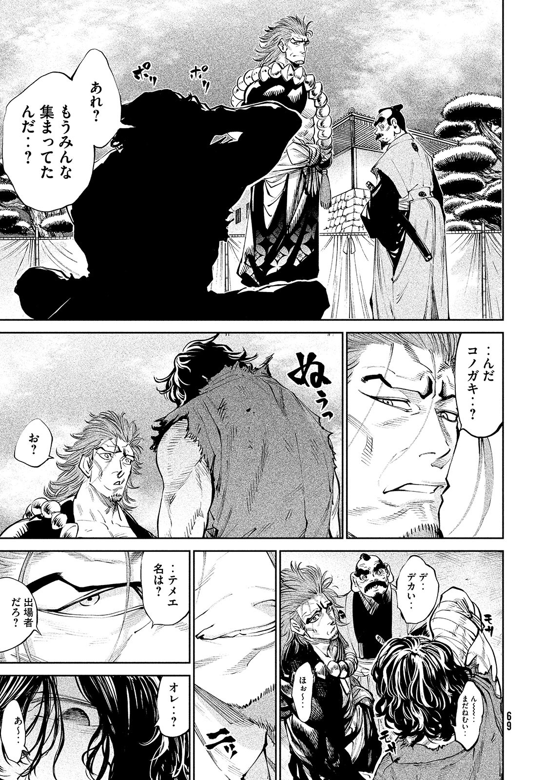 Page 66