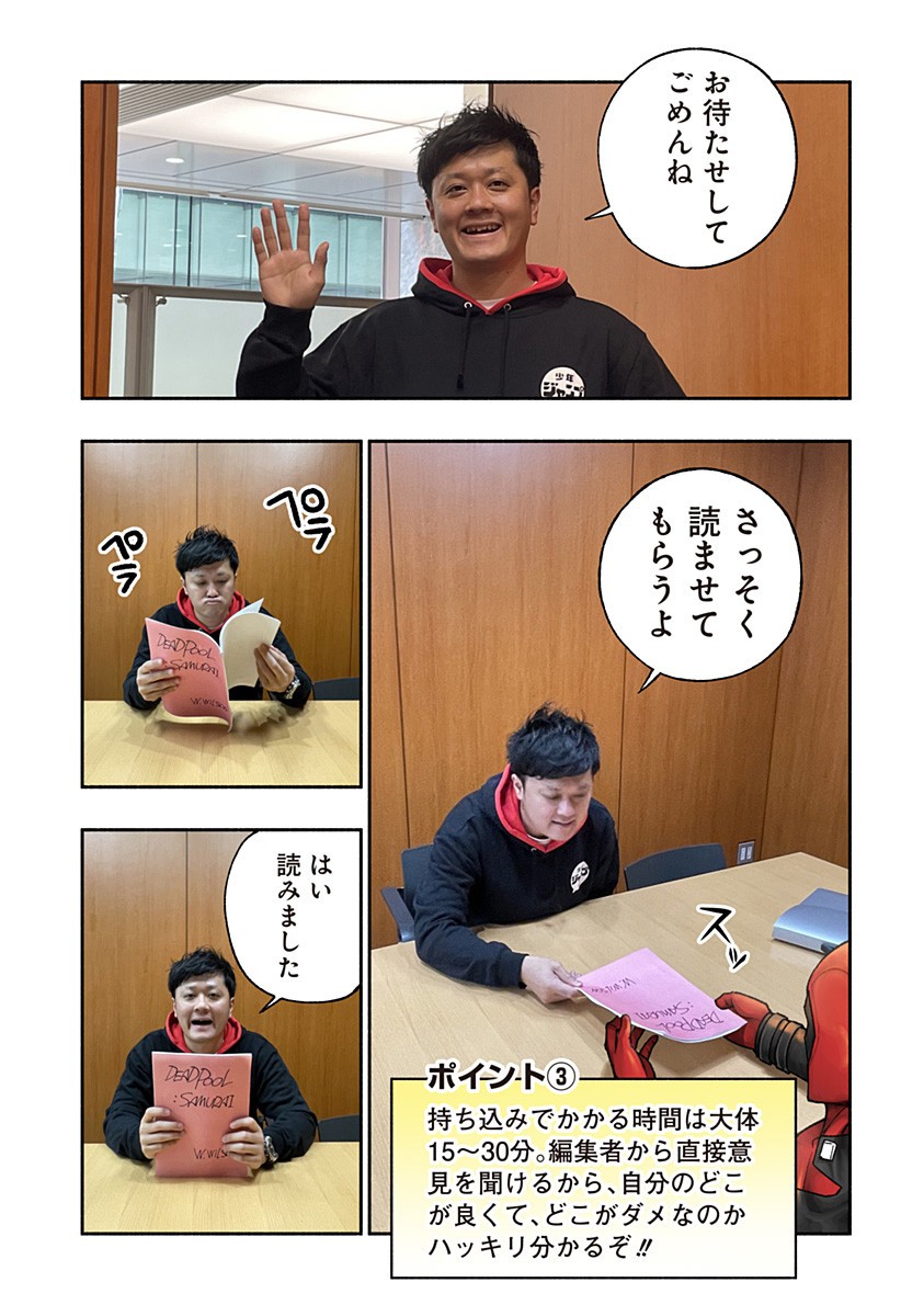 Page 19