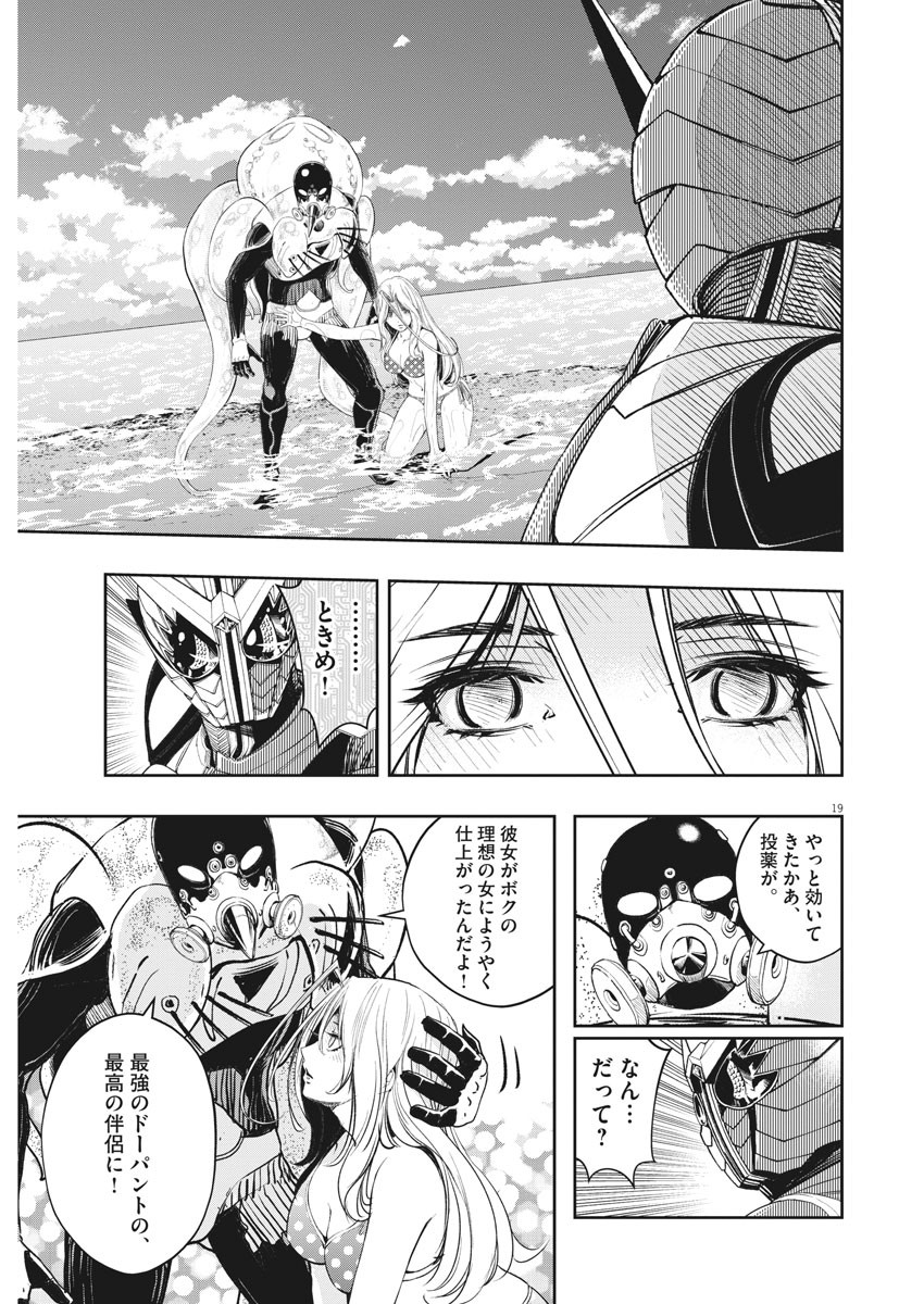 Page 19