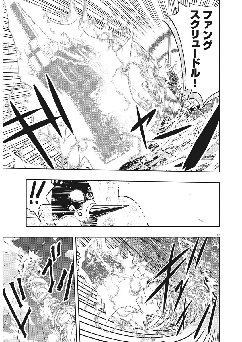 Page 17