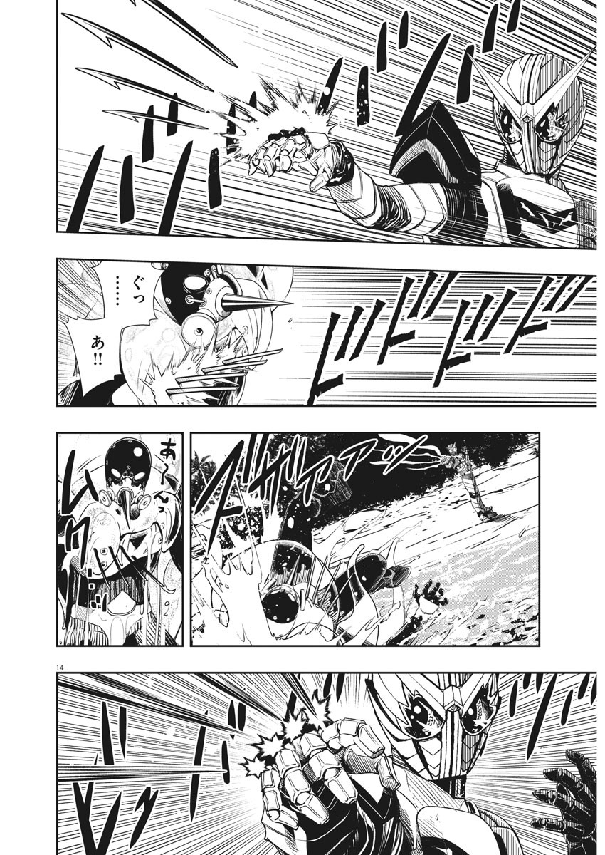 Page 14