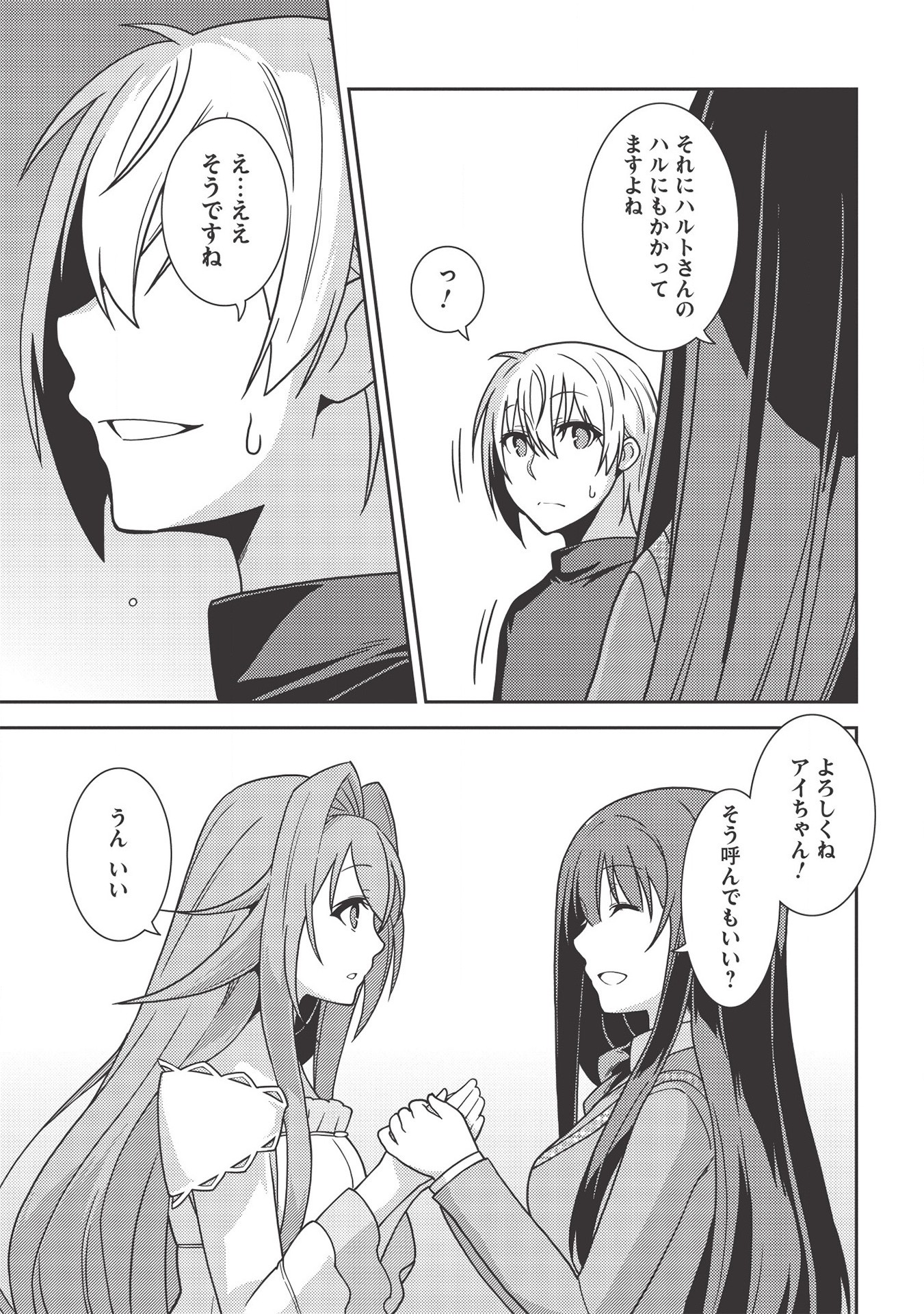 Page 27