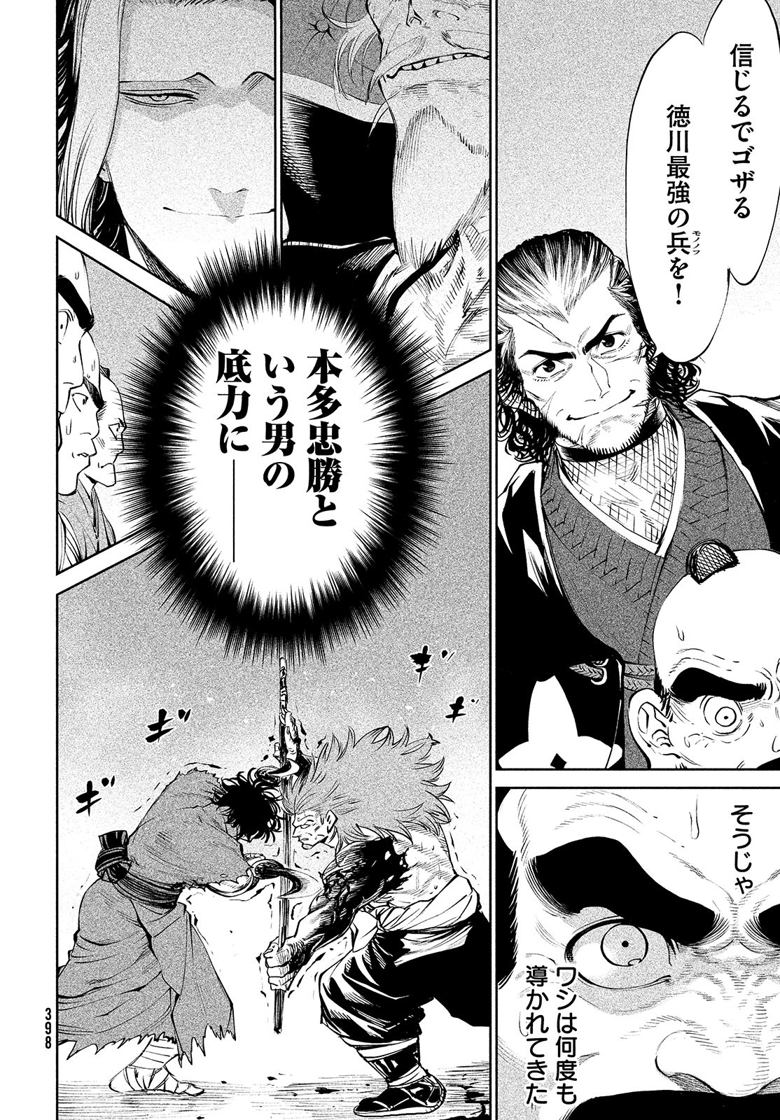 Page 40