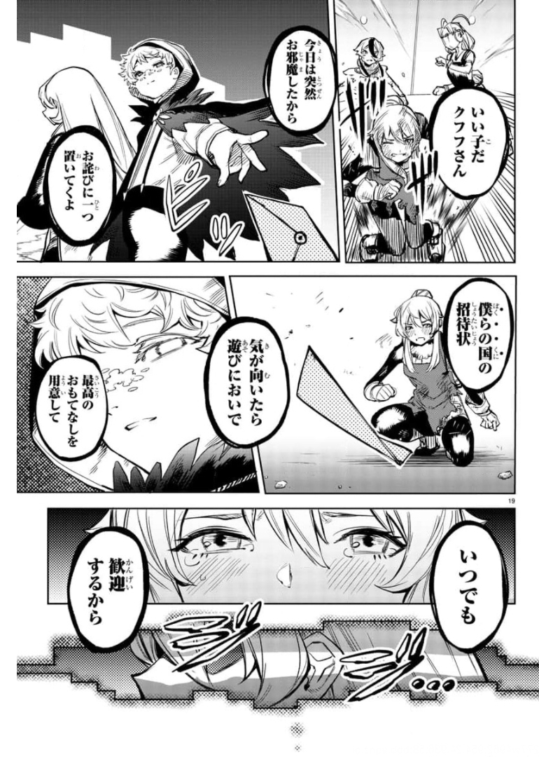 Page 19